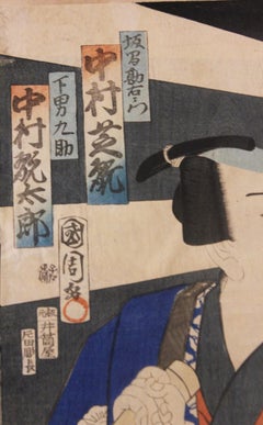 Due attori kabuki Stampa xilografica giapponese