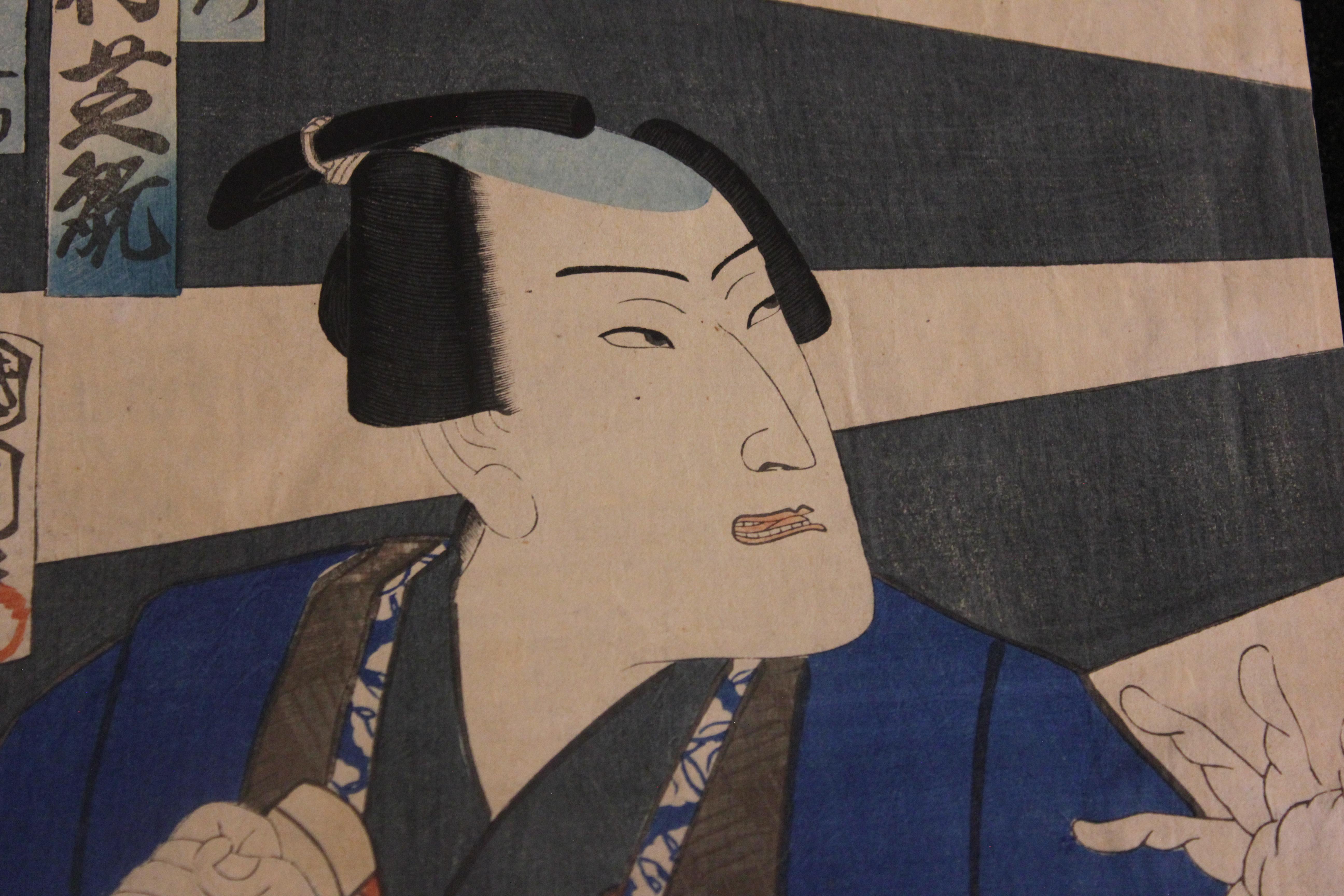 Two Kabuki Actors Japanese Woodblock Print - Beige Figurative Print by Toyohara Kunichika