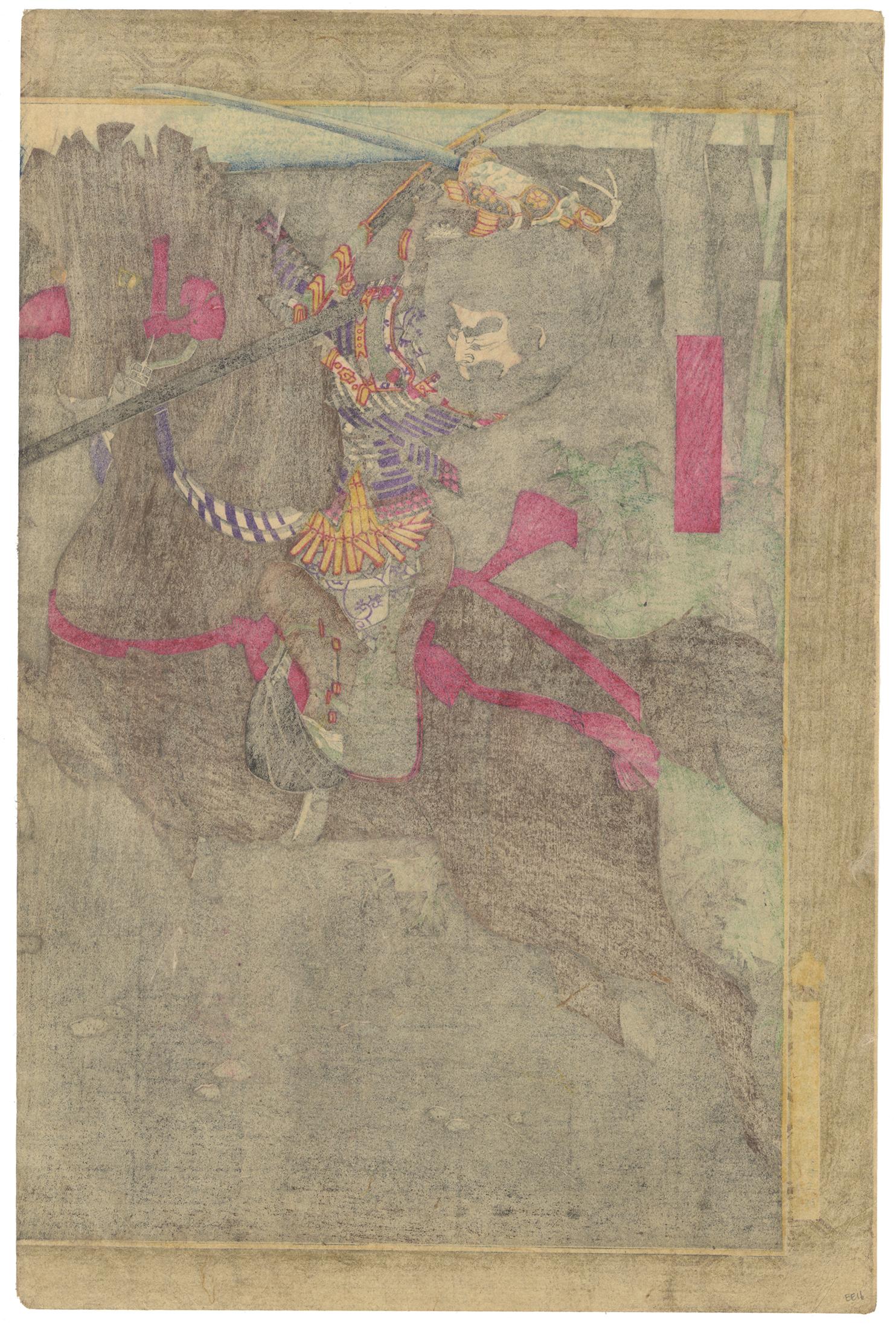 Toyonobu Utagawa, Original Japanese Woodblock Print, Samurai, Battle, Meiji Art For Sale 2