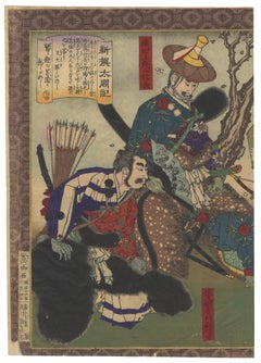 Toyonobu, Samurai, Original Japanese Woodblock Print, Ukiyo-e, Japanese History