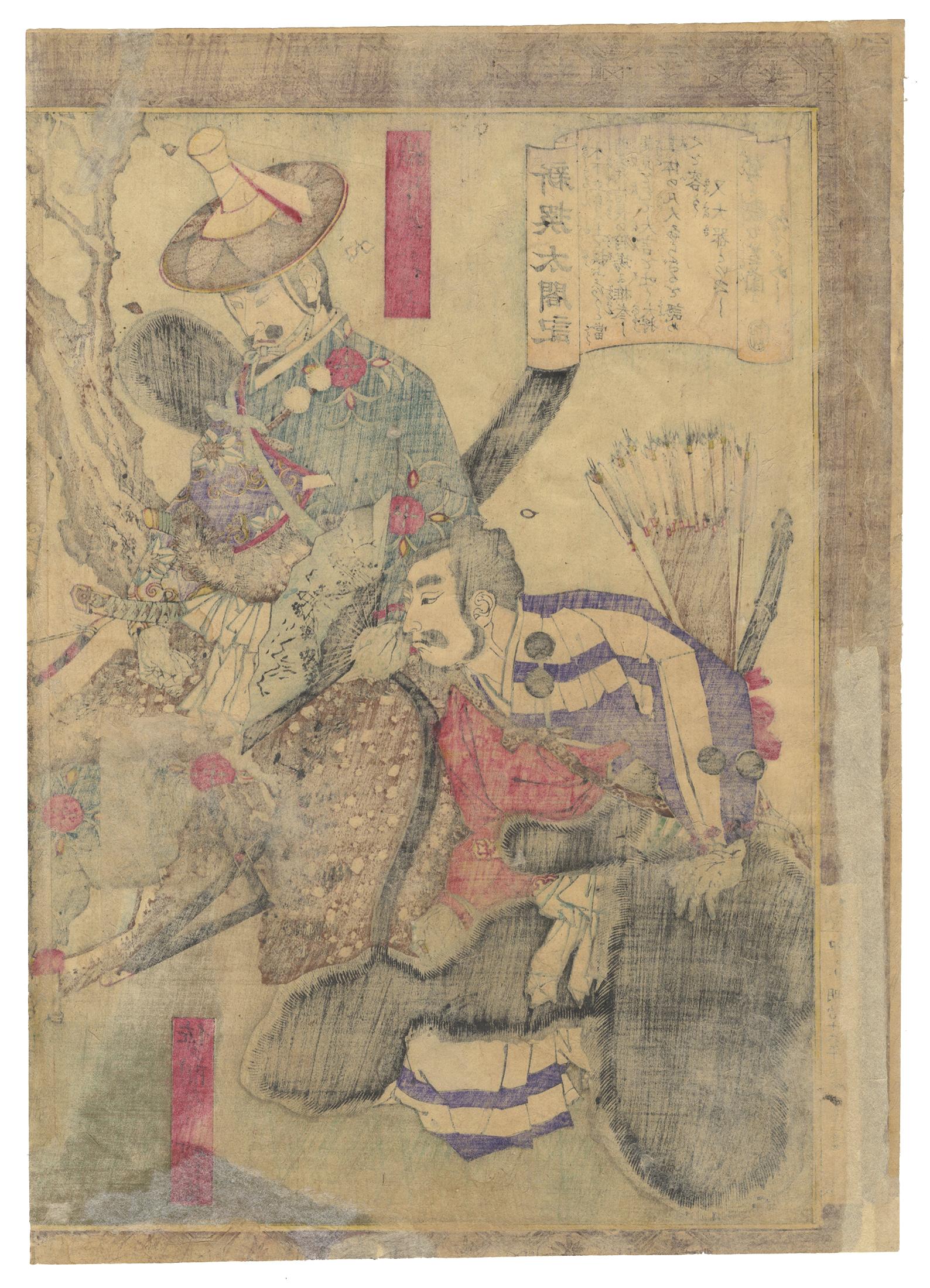 japanese woodblock prints