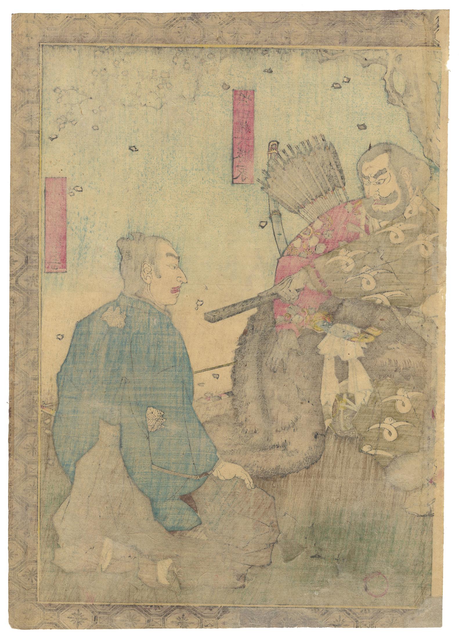 Toyonobu, Samurai, Original Japanese Woodblock Print, Ukiyo-e, Japanese History - Gray Portrait Print by Toyonobu Utagawa