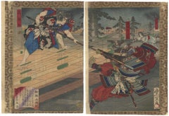 Toyonobu Utagawa, Honnoji, Warrior, Samurai, Japanese Woodblock Print, Ukiyo-e