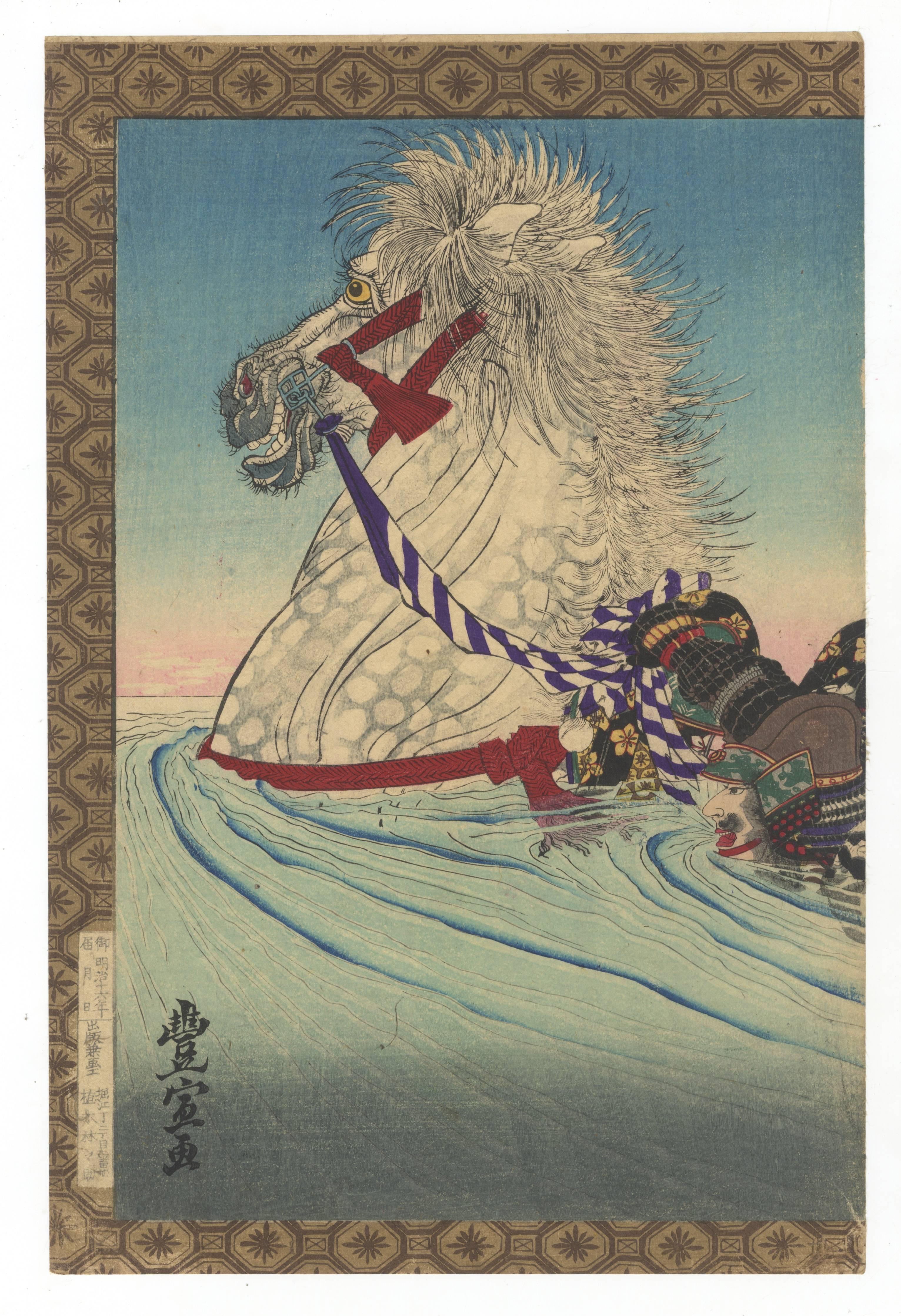 Artist: Utagawa Toyonobu (1859-1896)
Title: Lord Akechi Crossing the River
Series: The New Biography of Toyotomi Hideyoshi
Publisher: Matsuki Heikichi

Lord Akechi is a historical figure who led the attack on Battle of Honno-ji in which Oda