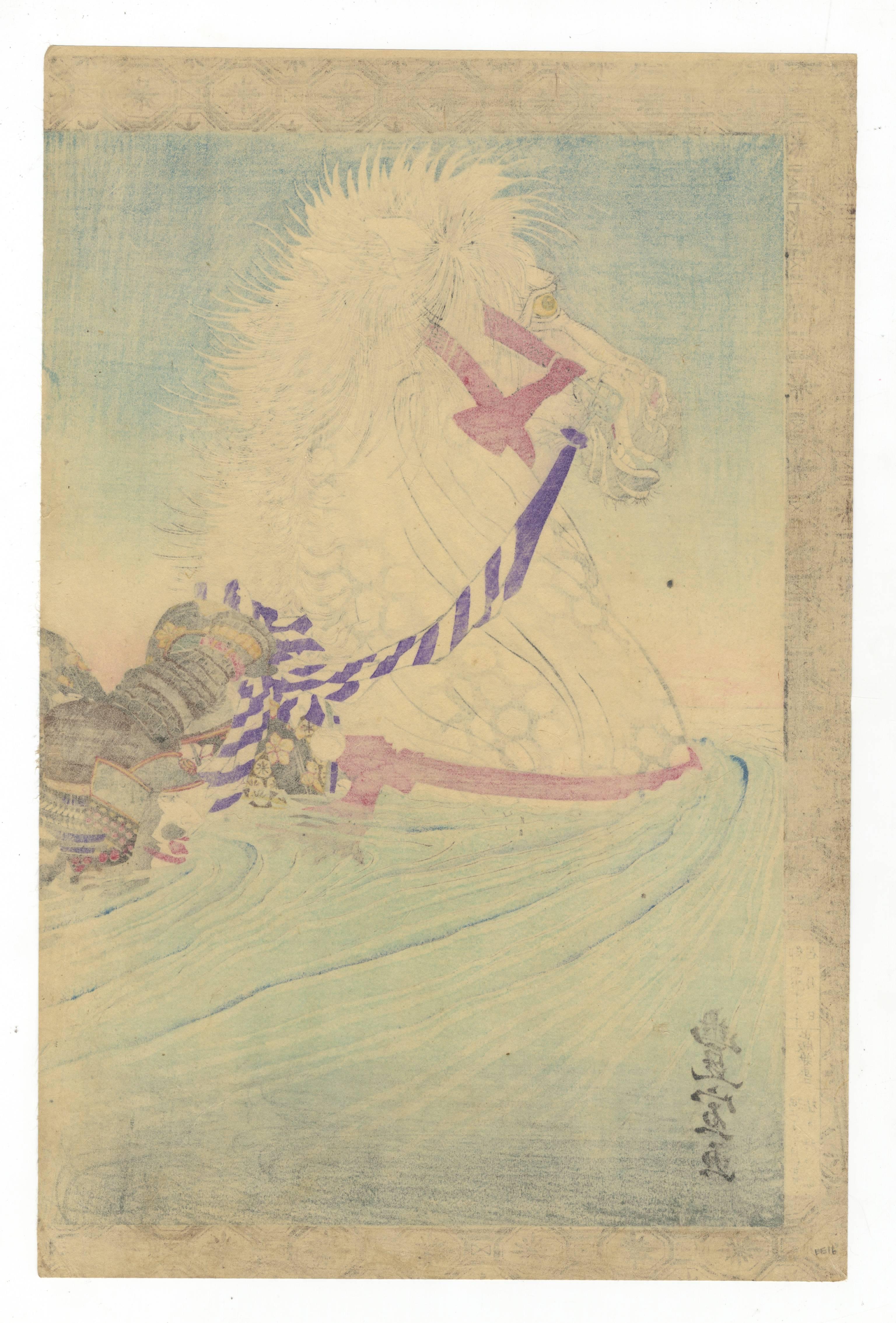 utagawa toyonobu