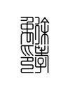 Michael Hsu Office of Architecture