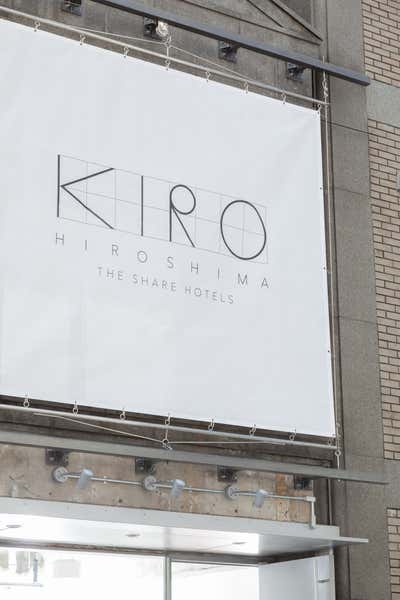  Tropical Hotel Exterior. KIRO HIROSHIMA by THE SHAREHOTELS by HIROYUKI TANAKA ARCHITECTS.