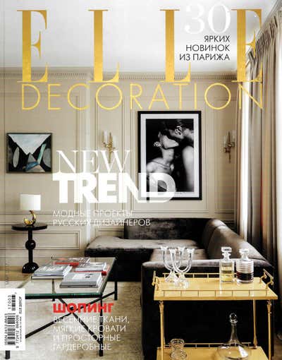  Bohemian French Apartment Living Room. PARISIAN APARTMENT by ELENA KORNILOVA ARCHITECTURE D'INTERIEUR.