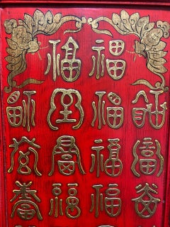 Red Lacquer Wedding Cabinet with Gold Calligraphy Panels and Brass Hardware