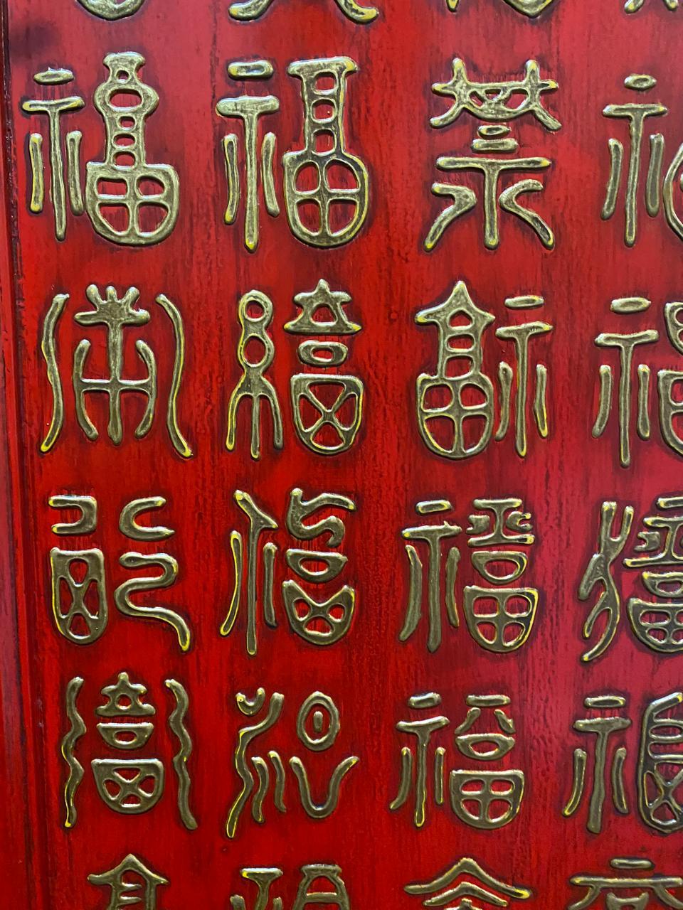 Qing Traditional Chinese Red Wardrobe Cabinet with Gold Chinese Calligraphy For Sale