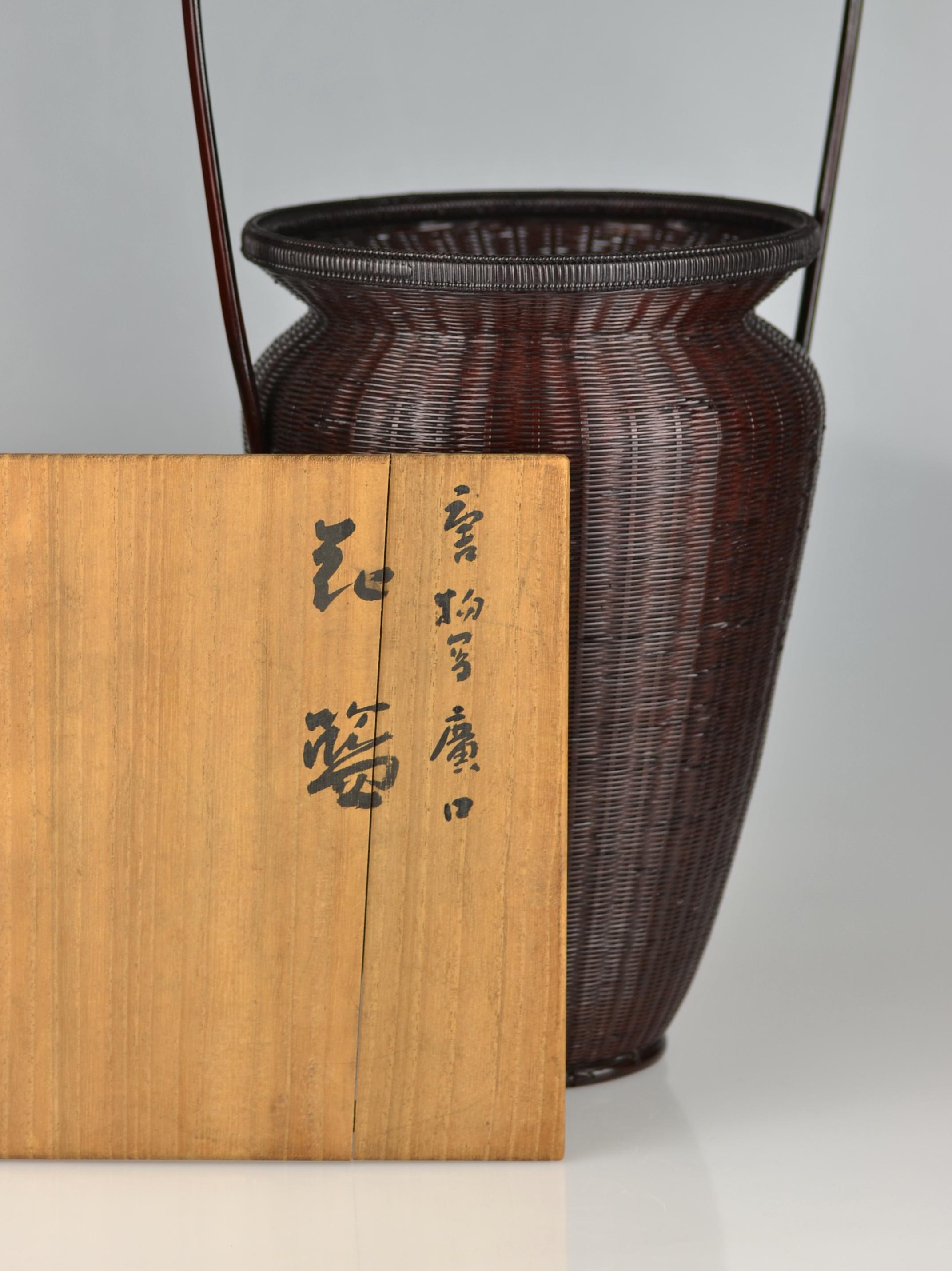 Traditional Japanese Bamboo Flower Basket by Tanabe Chikuunsai II For Sale 1