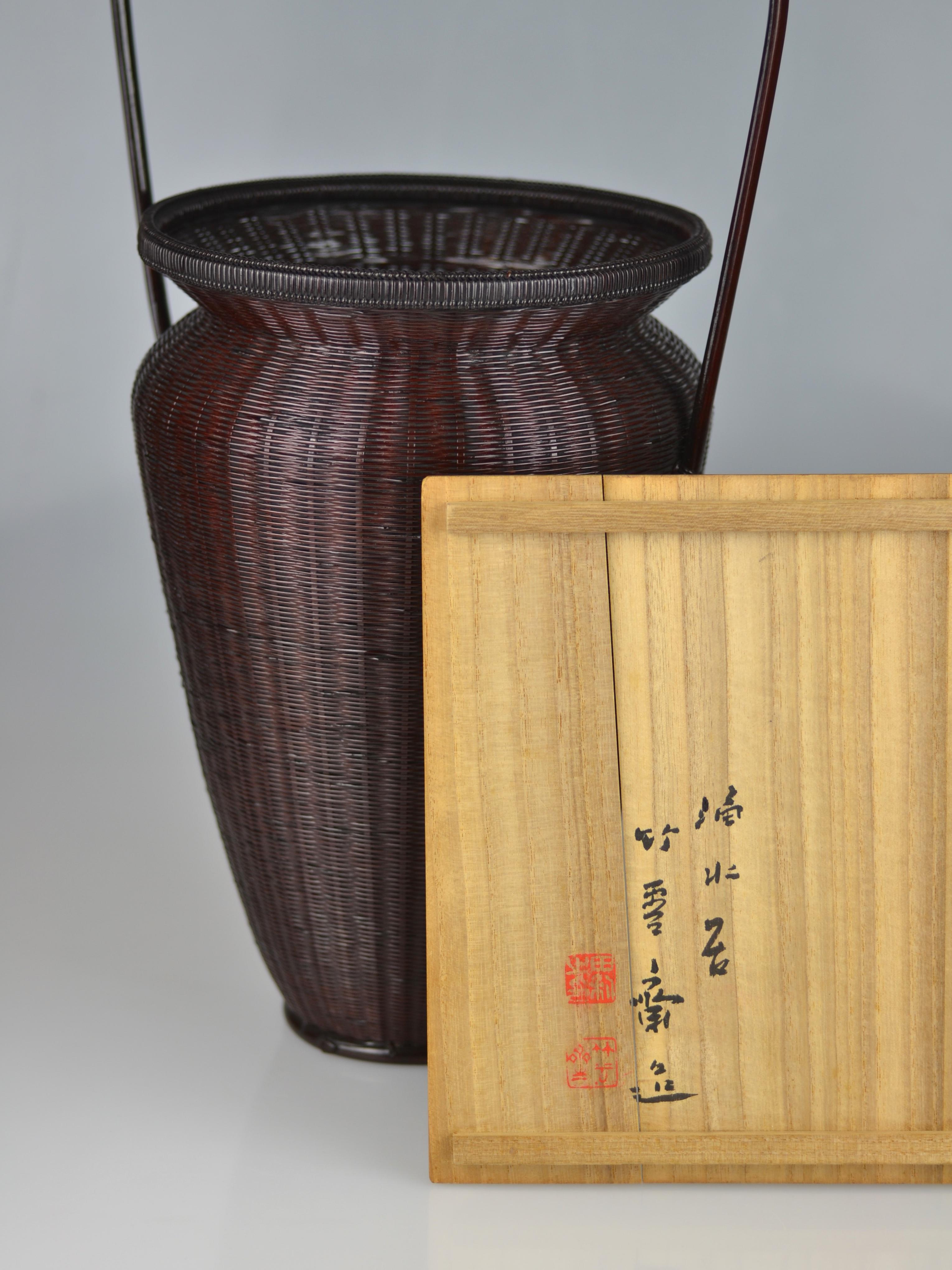 Traditional Japanese Bamboo Flower Basket by Tanabe Chikuunsai II For Sale 2