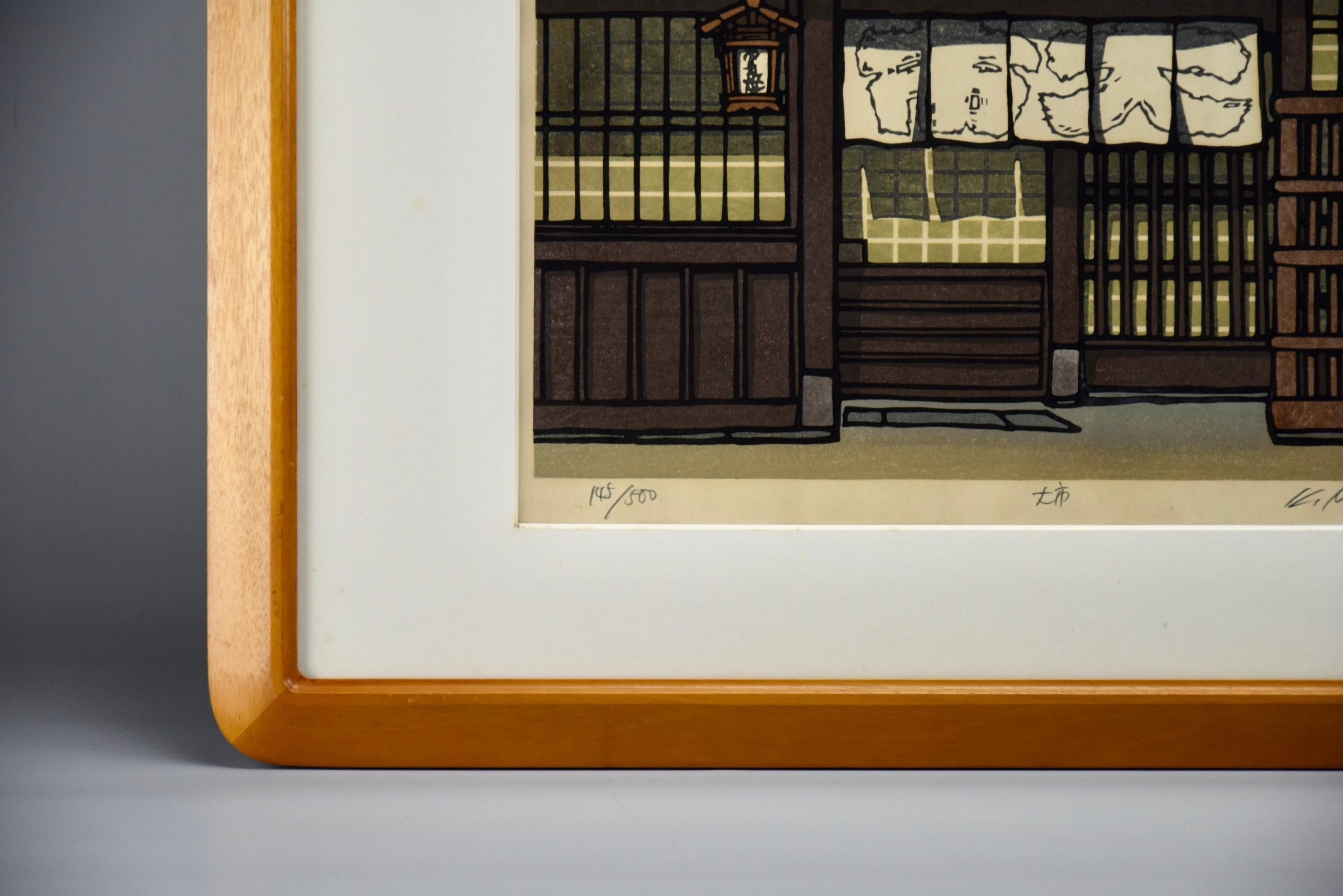 Nishijima Katsuyuki (西島 勝之) ist ein zeitgenössischer japanischer Künstler, der für seine Farbholzschnitte bekannt ist, die oft traditionelle japanische Architektur und Landschaften darstellen. Der 1945 in der japanischen Präfektur Yamaguchi geborene