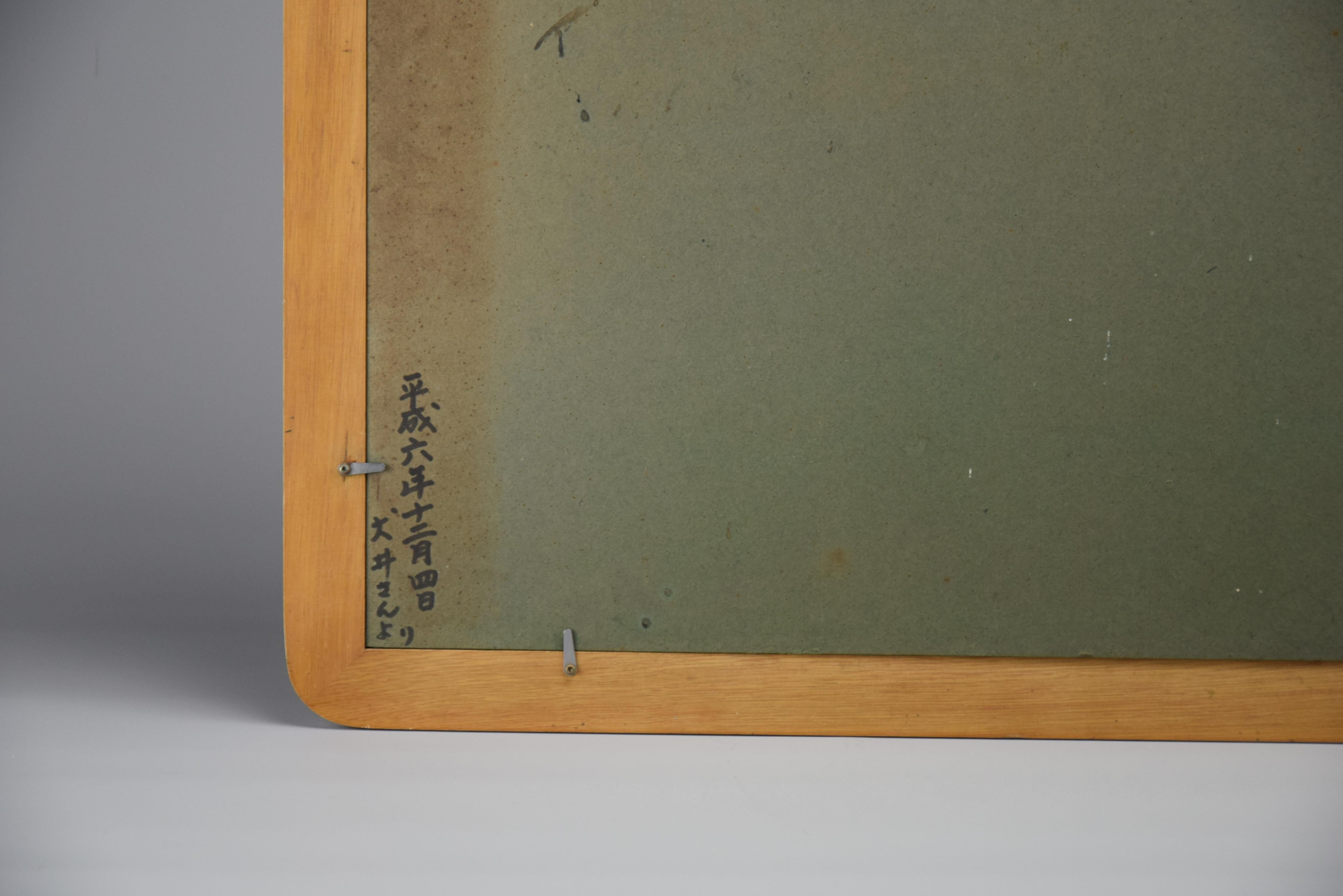 Traditioneller japanischer Holzschnitt mit Holzschnitt von Nishijima Katsuyuki (Ende des 20. Jahrhunderts) im Angebot