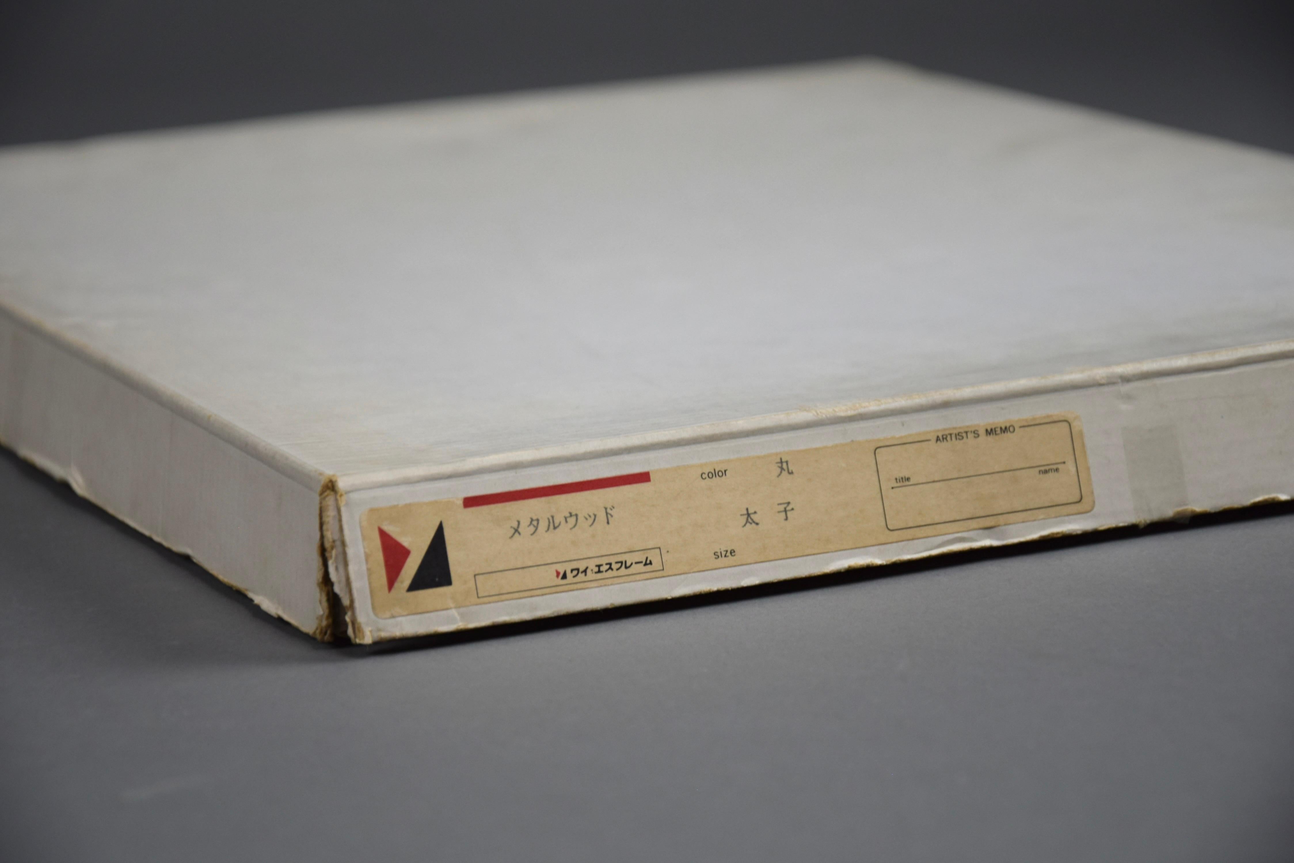 Grabado xilográfico tradicional japonés con el pueblo pesquero Ine en venta 3