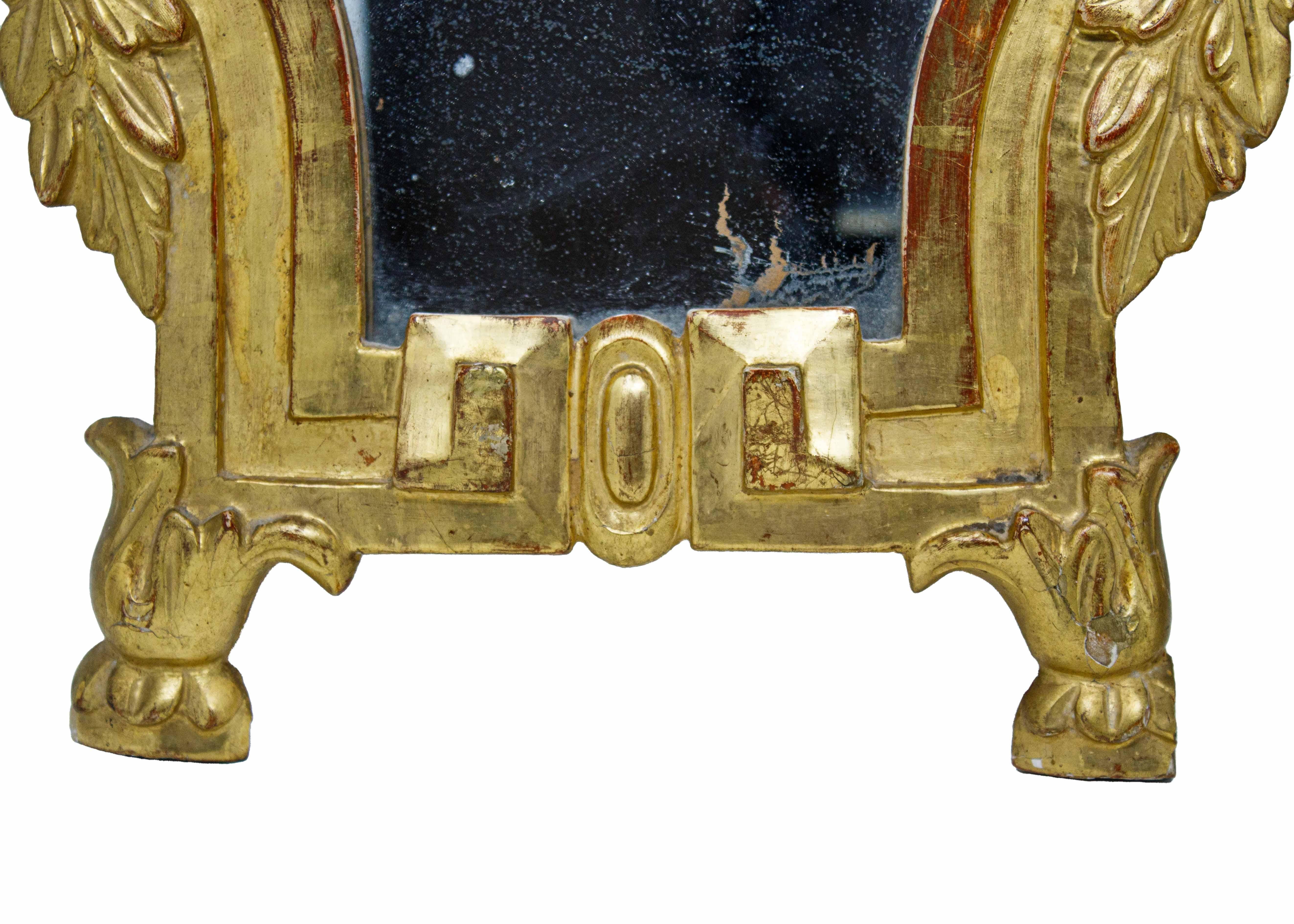 Mirror Three Louis XVI 18th Century gilded wood wall mirrors  For Sale