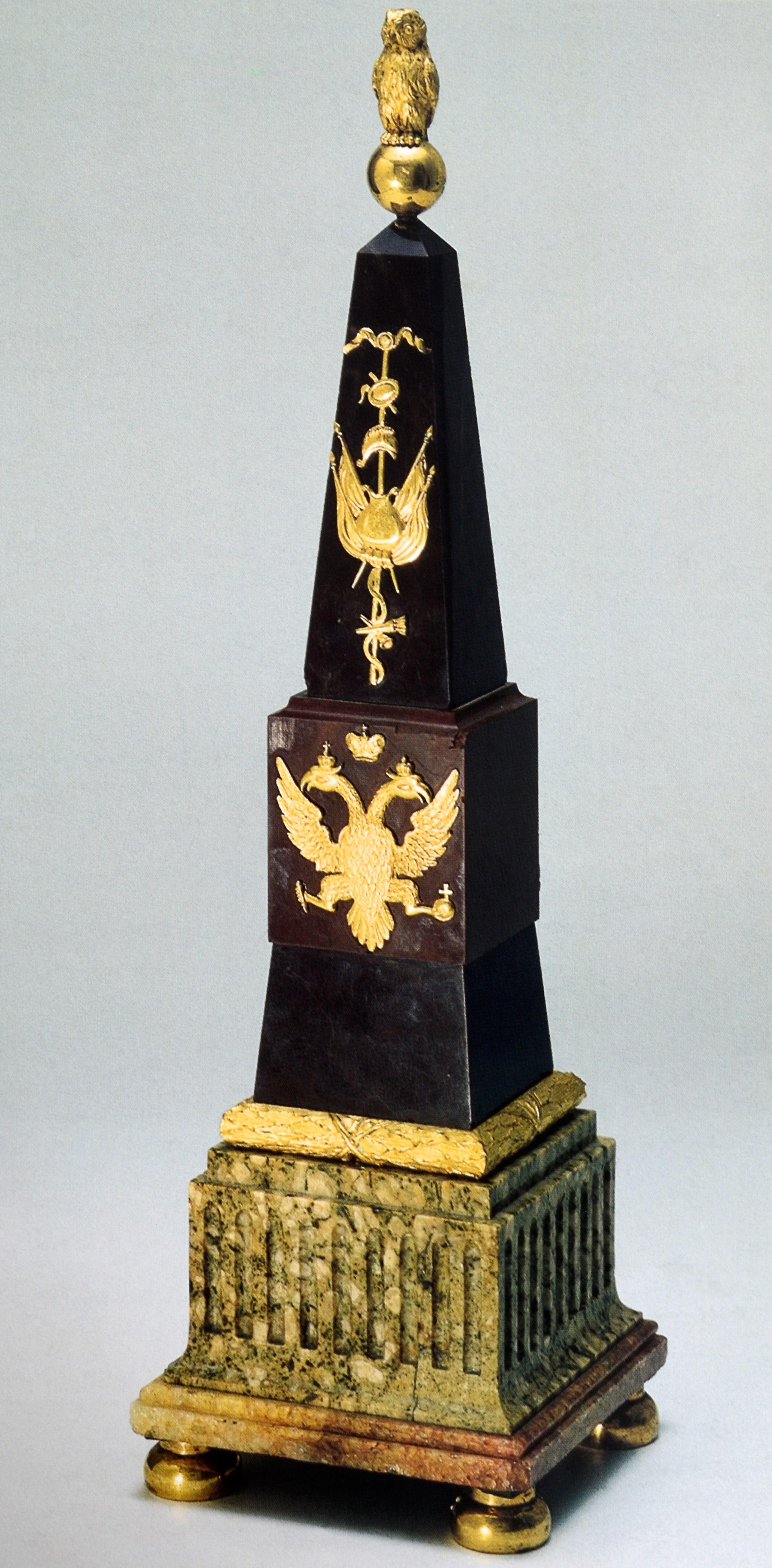 Treasures of Catherine the Great, 1st Ed. Ausstellungskatalog im Angebot 1