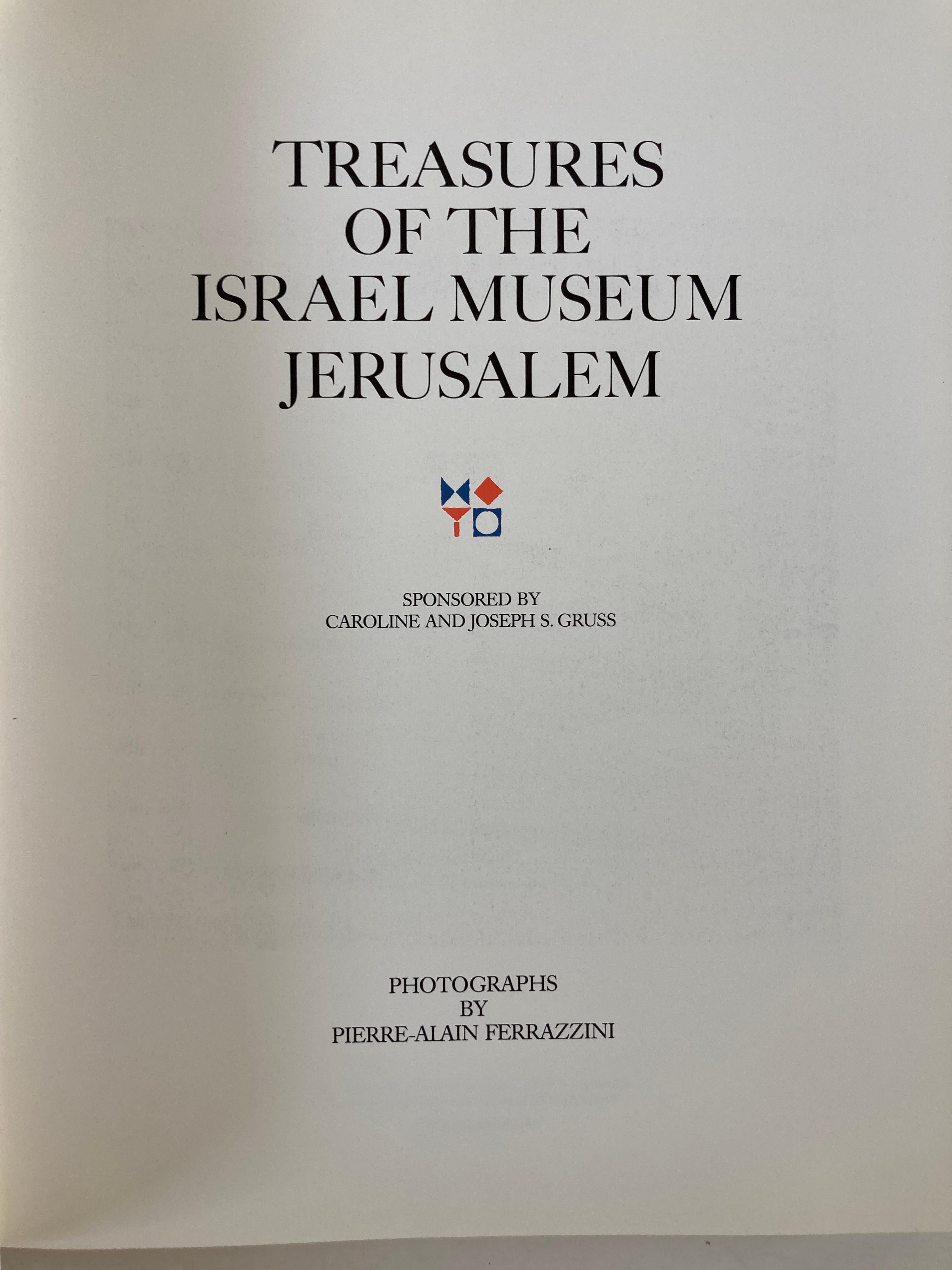 Treasures of Israel Museum, Jerusalem Museum Art Gallery Book In Good Condition In North Hollywood, CA