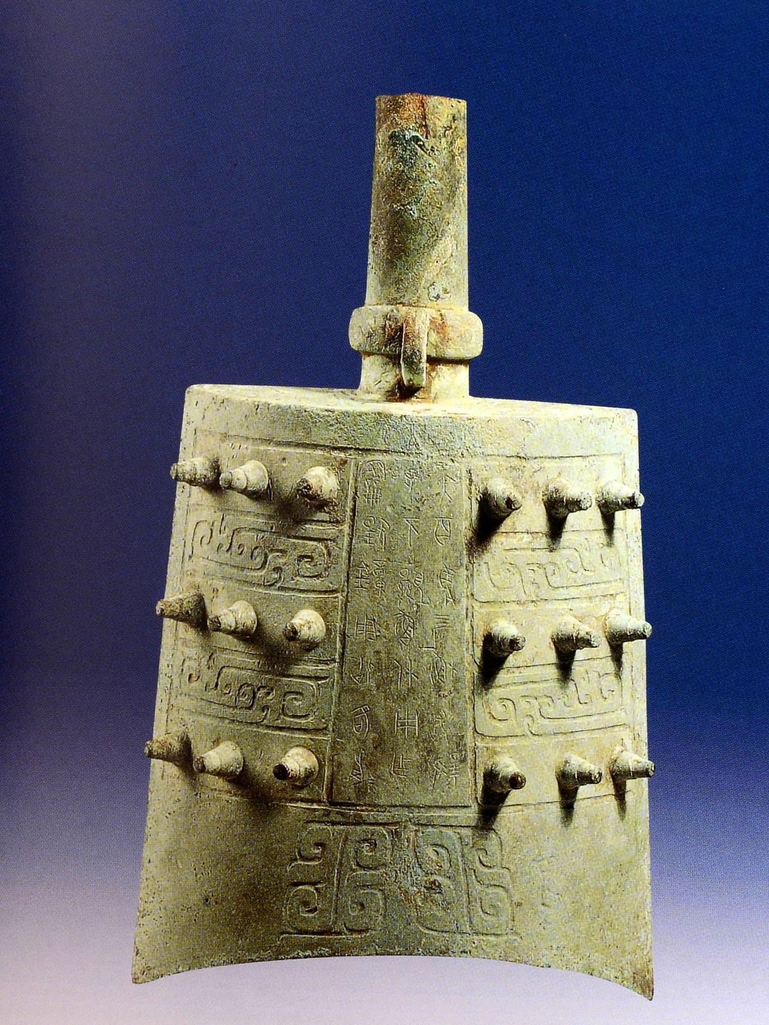 Treasures of the Jin State, Gems From Excavations of Cemetery of Marquis of Jin For Sale 6