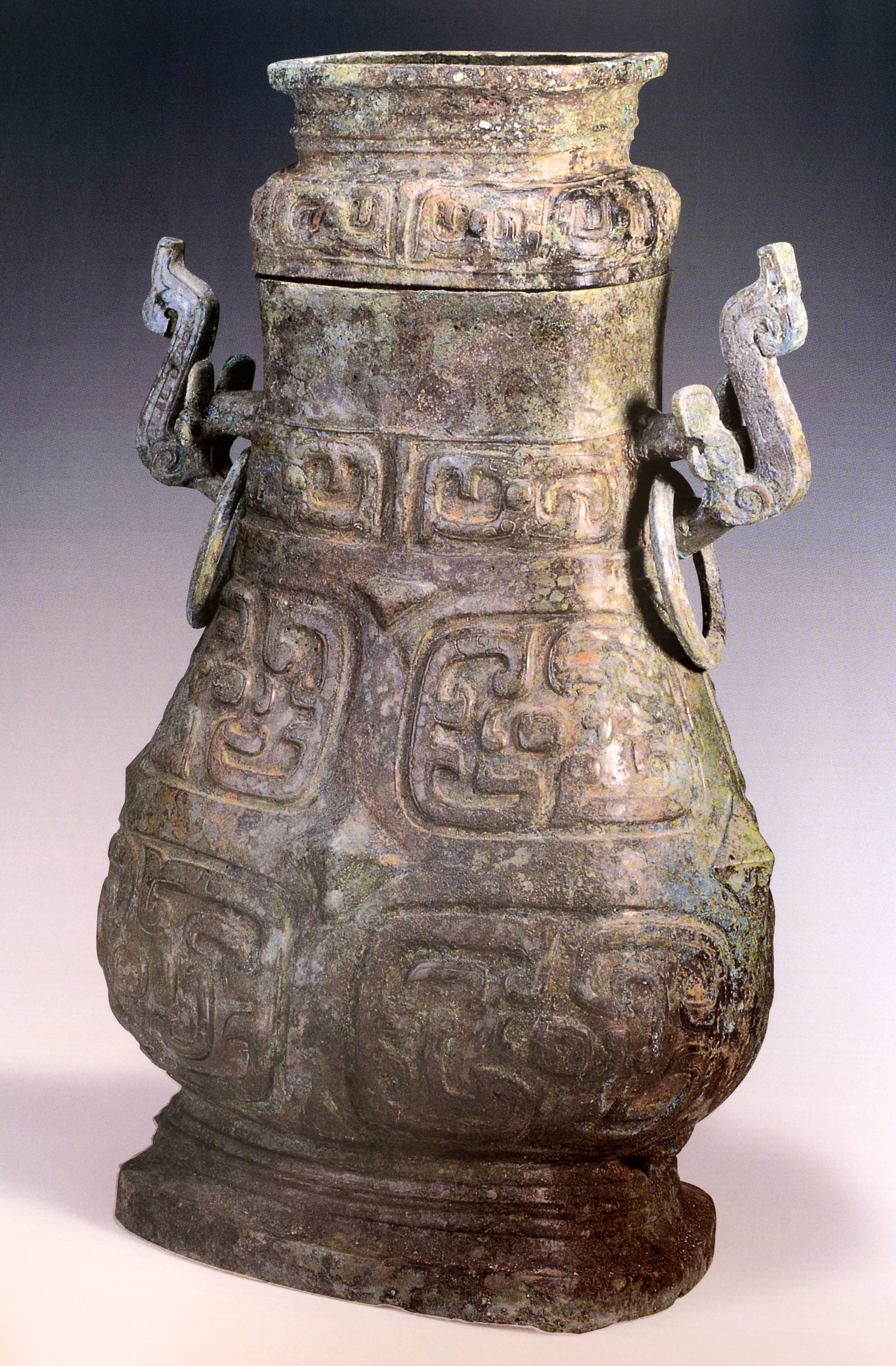Treasures of the Jin State, Gems From Excavations of Cemetery of Marquis of Jin For Sale 9