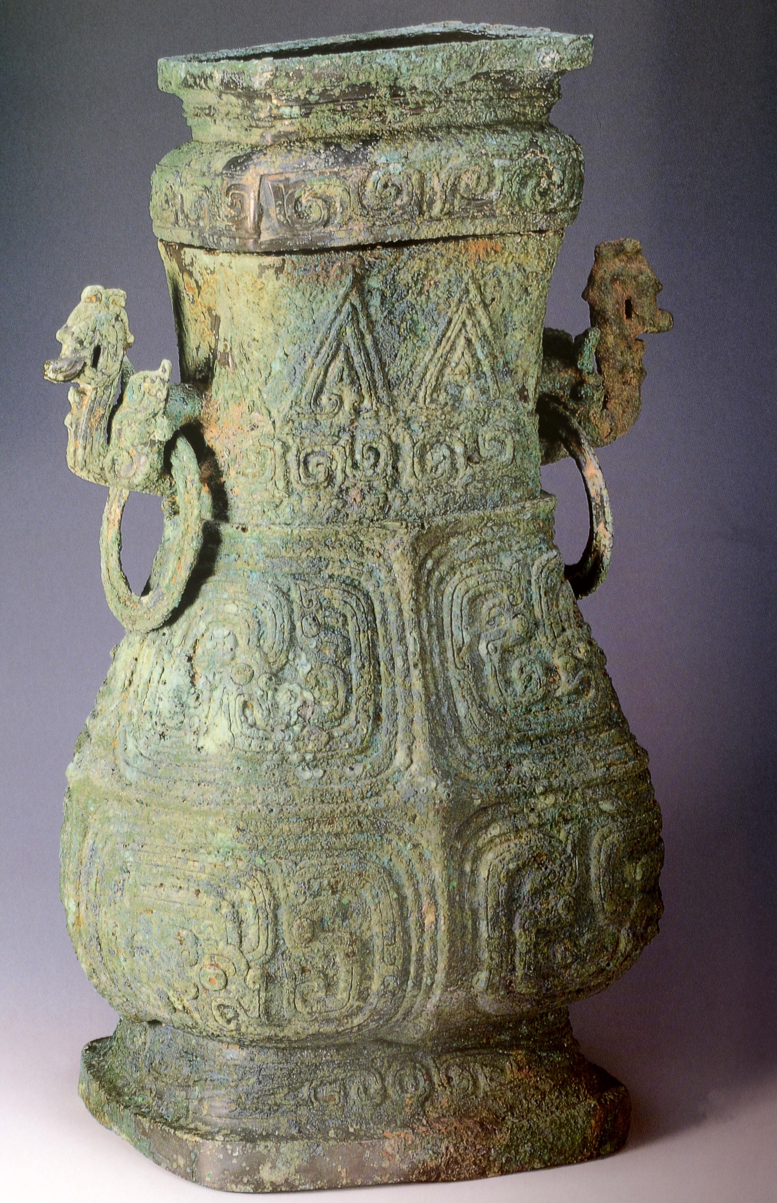 Chinese Treasures of the Jin State, Gems From Excavations of Cemetery of Marquis of Jin For Sale