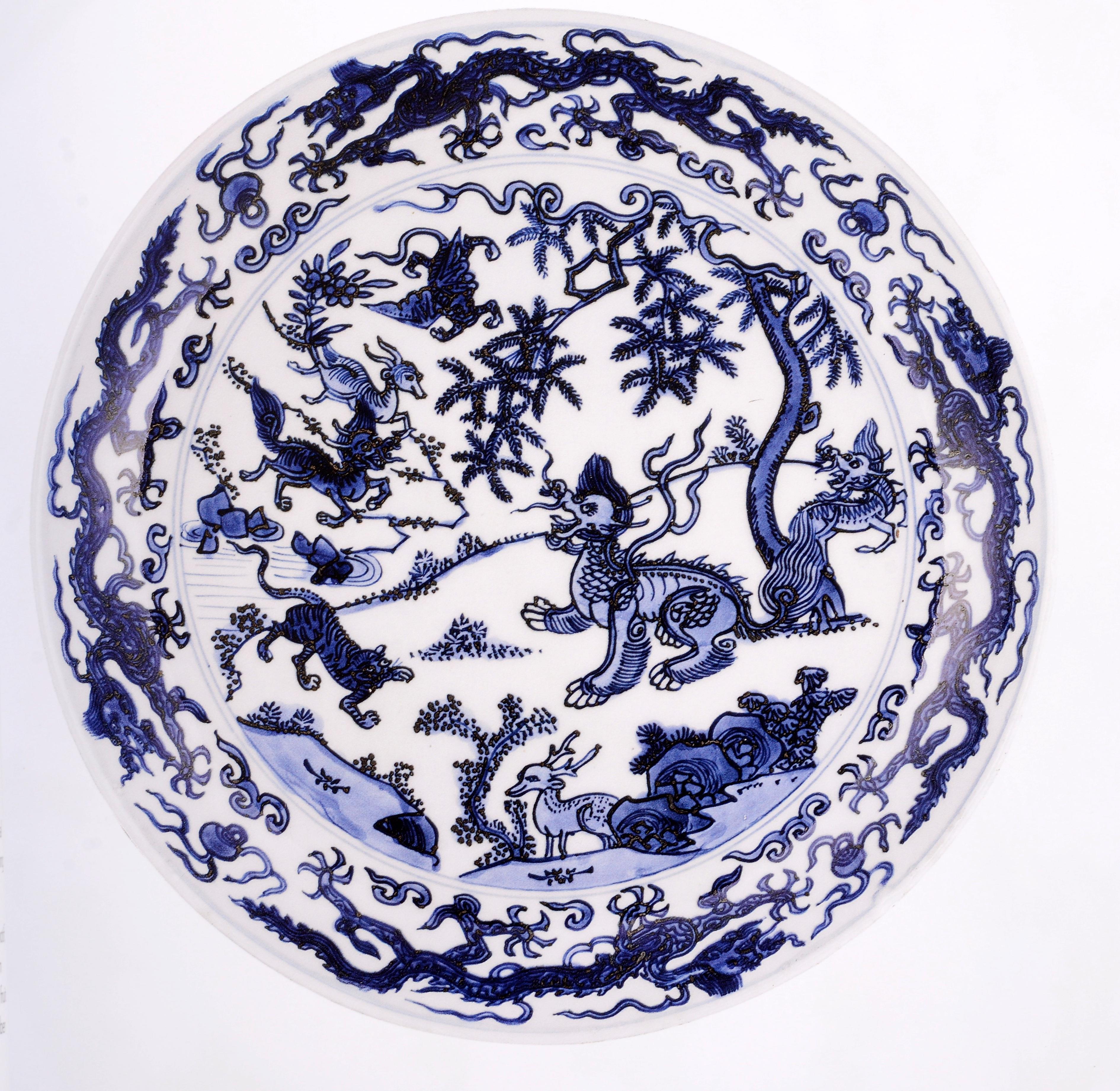 Treasures of the Qing Court, a Personal Perspective London 7 Nov. 2012 Sotheby's For Sale 5