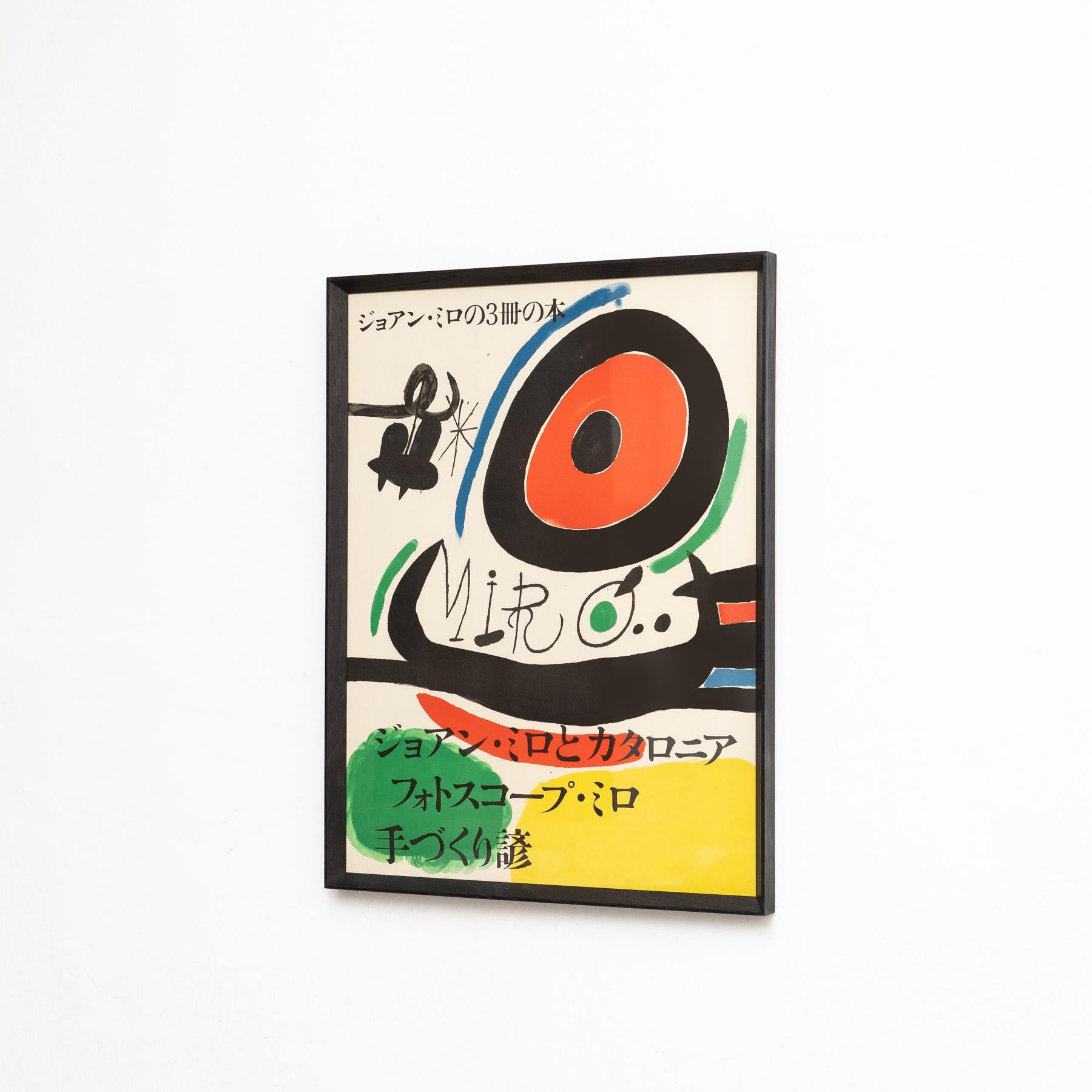 Mid-Century moderno 