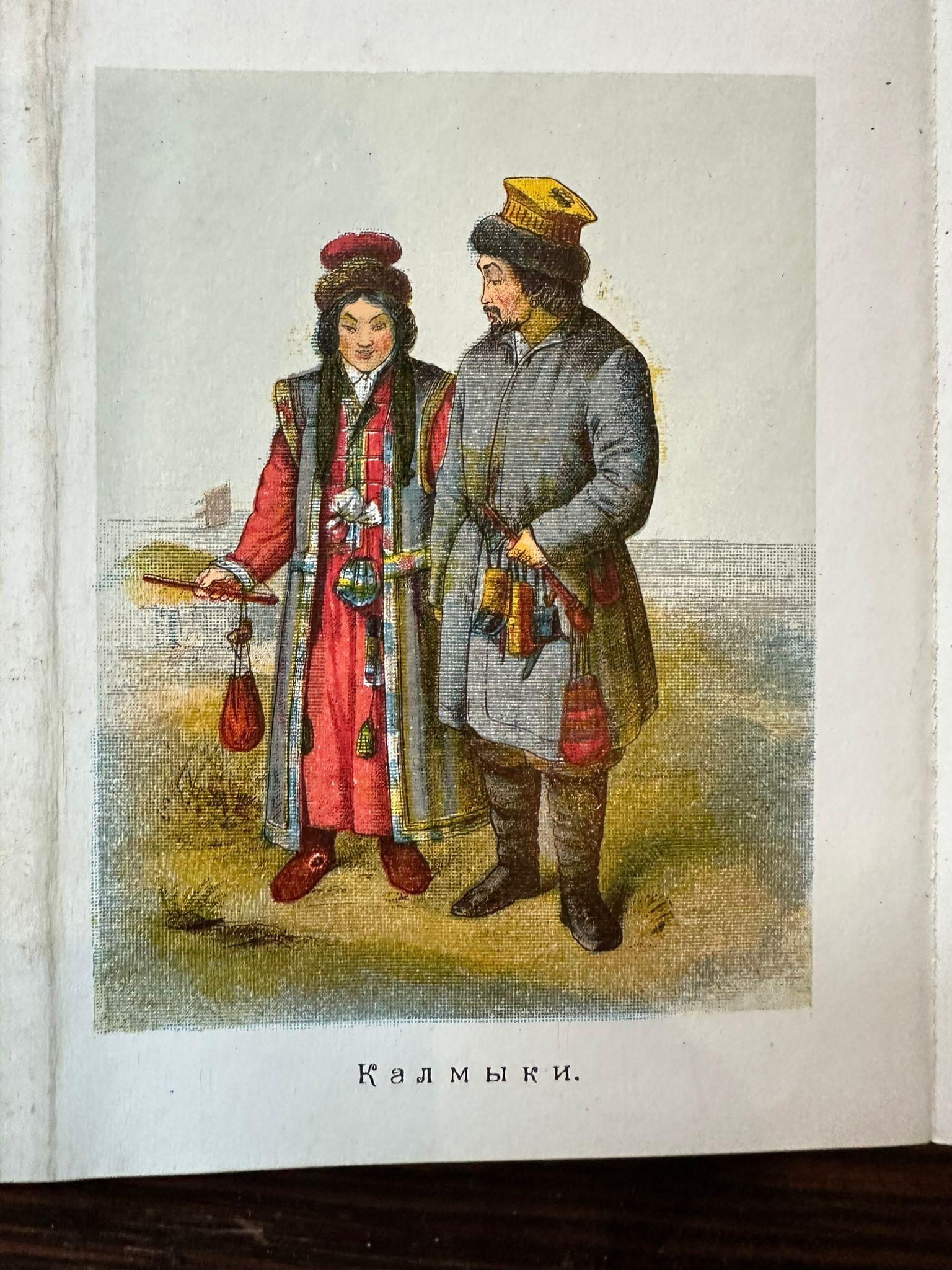 Stämme und Völker Russlands - Ethnographisches Miniatur-Akkordeonbuch, Moskau 1890 im Angebot 7