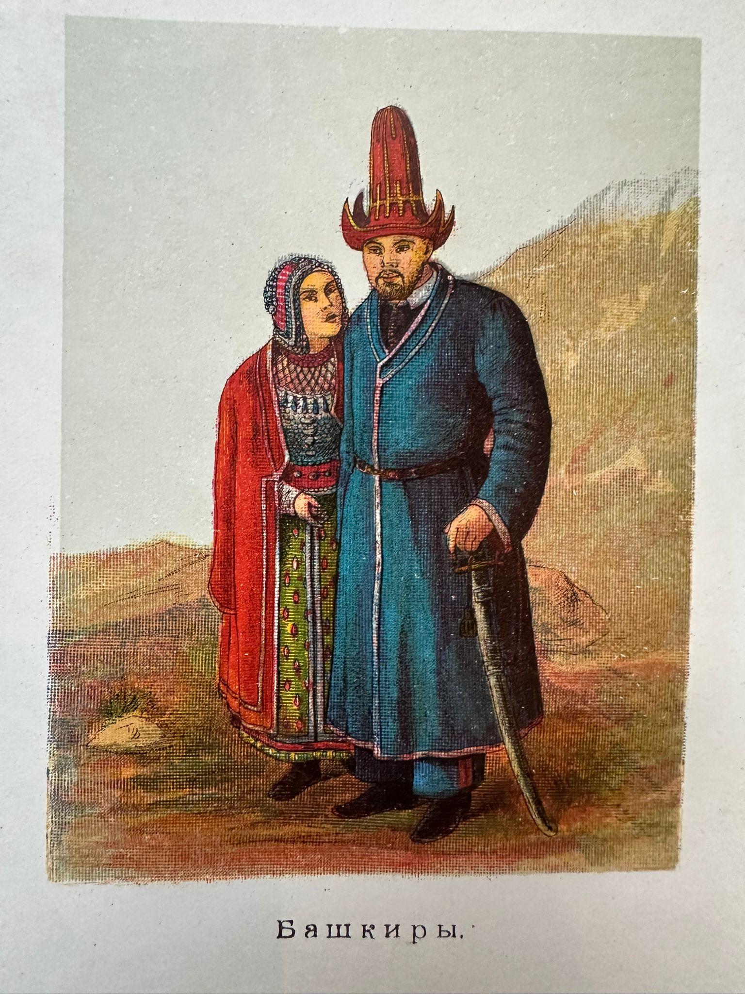 Stämme und Völker Russlands - Ethnographisches Miniatur-Akkordeonbuch, Moskau 1890 im Angebot 9