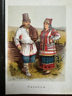 Tribes & Peoples of Russia – Miniature Accordion Ethnographic Book, Moscow 1890