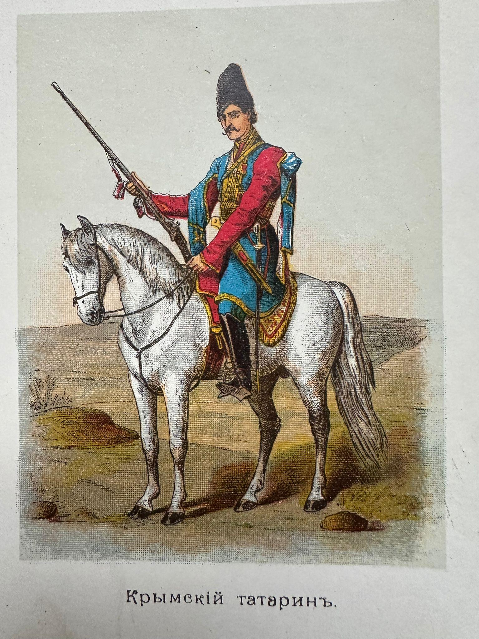 Stämme und Völker Russlands - Ethnographisches Miniatur-Akkordeonbuch, Moskau 1890 im Zustand „Gut“ im Angebot in Langweer, NL