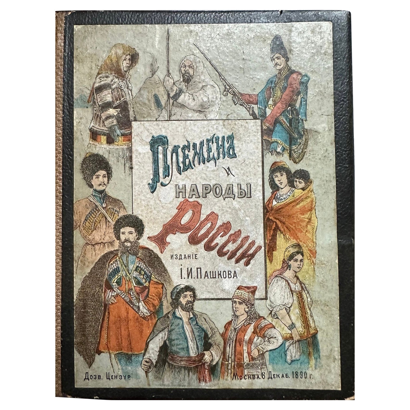 Stämme und Völker Russlands - Ethnographisches Miniatur-Akkordeonbuch, Moskau 1890 im Angebot