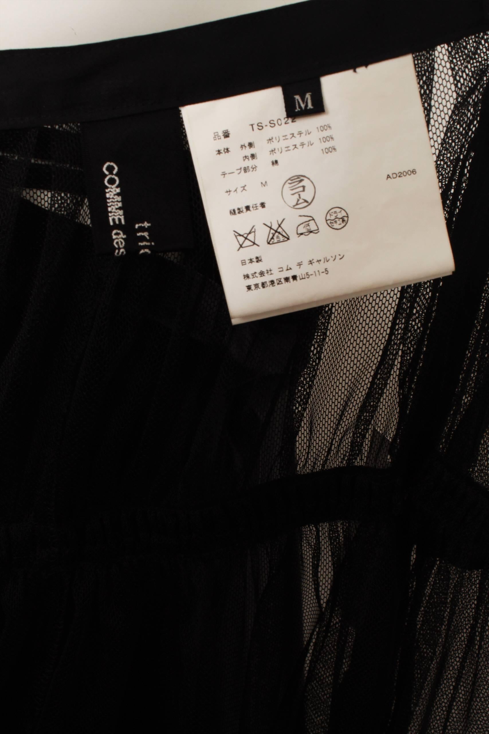 Black Tricot By Comme Des Garcons Tulle Wrap Skirt For Sale
