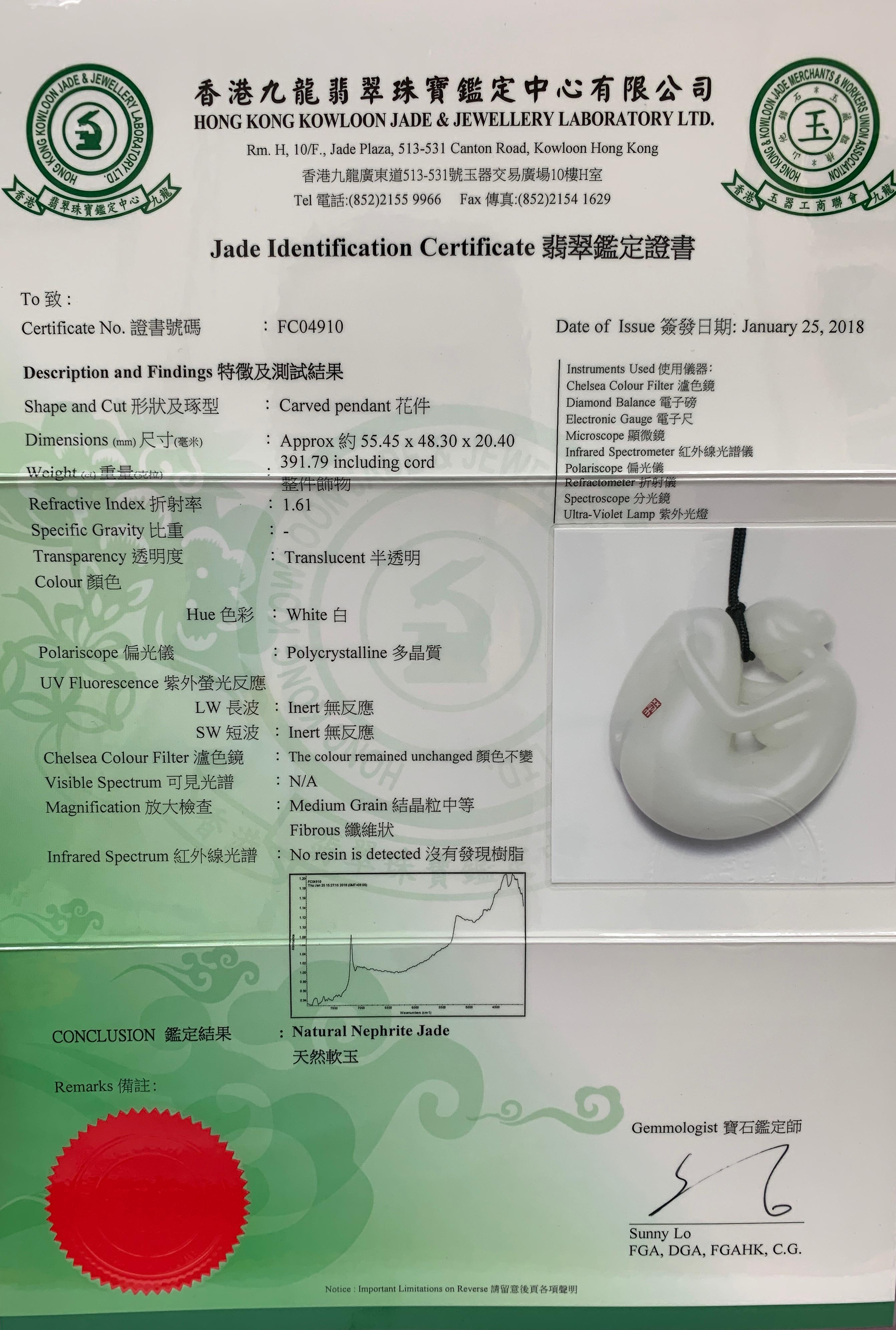 True Mutton Fettweiße Jade zertifiziert natürliche Nephrit Jade geschnitzt von Meister 于士榮. im Angebot 13