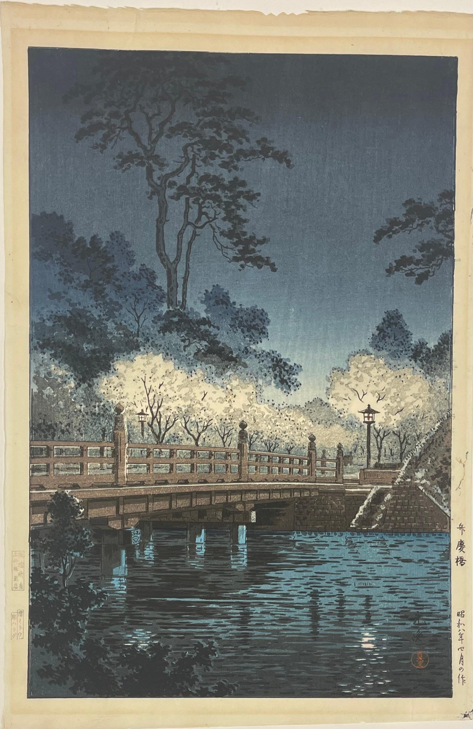 Landscape Print Tsuchiya Koitsu - PONT BENKEI