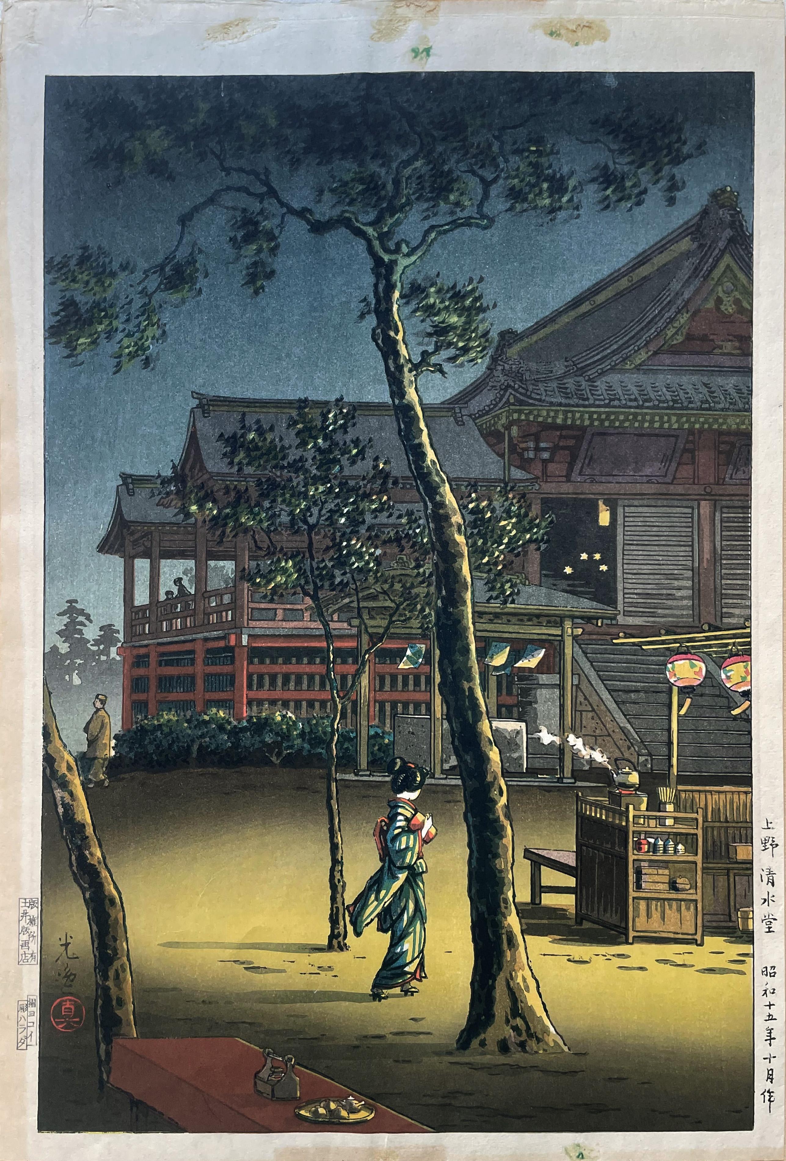 Negozio di tè a Kiyomizu (prima stampa) - Stampa notturna su carta Woodblock 7