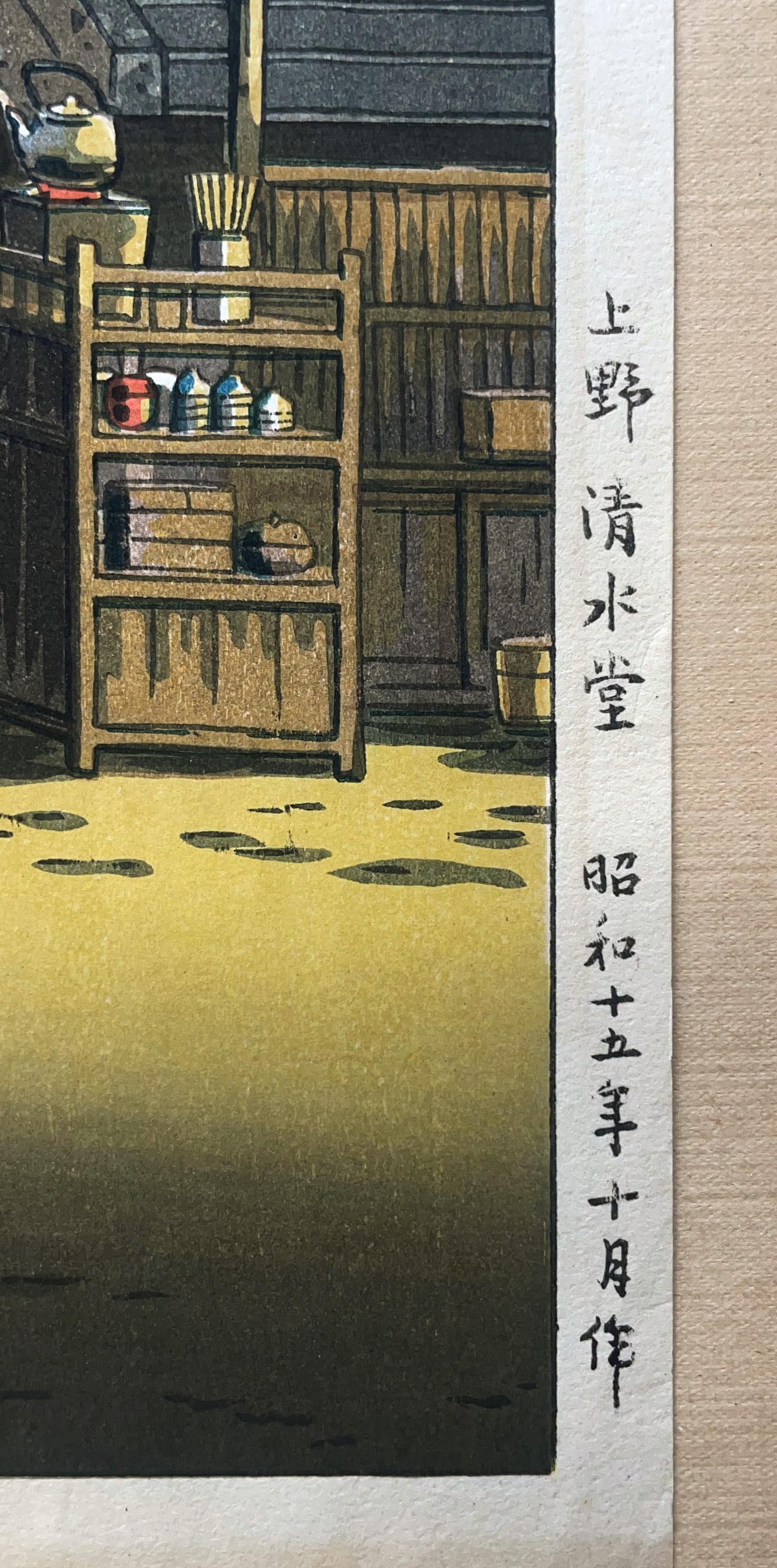 Tea Shop at Kiyomizu (Early Printing) - Nocturnal Woodblock Print on Paper 10