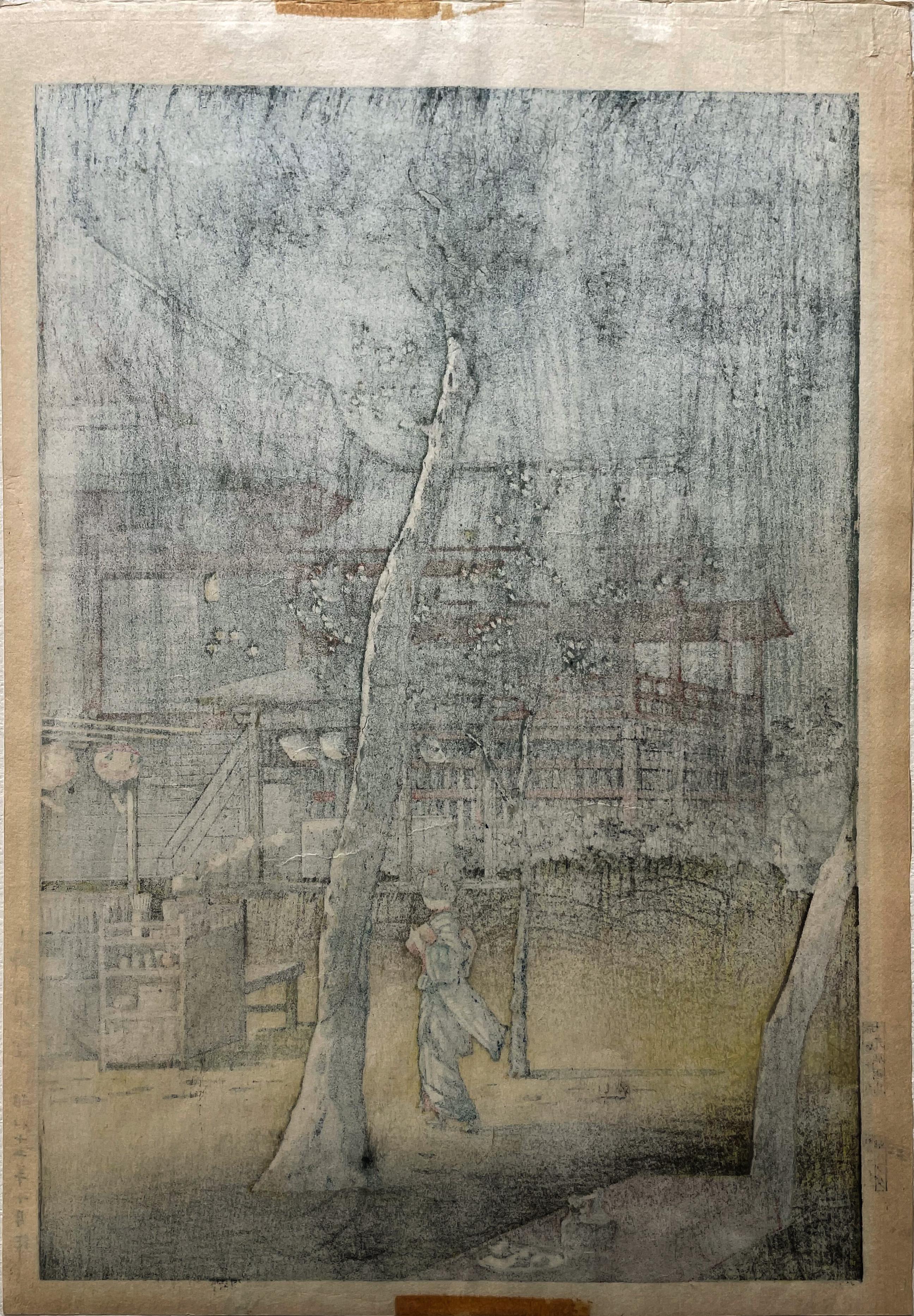 Tea Shop at Kiyomizu (Early Printing) - Nocturnal Woodblock Print on Paper 12