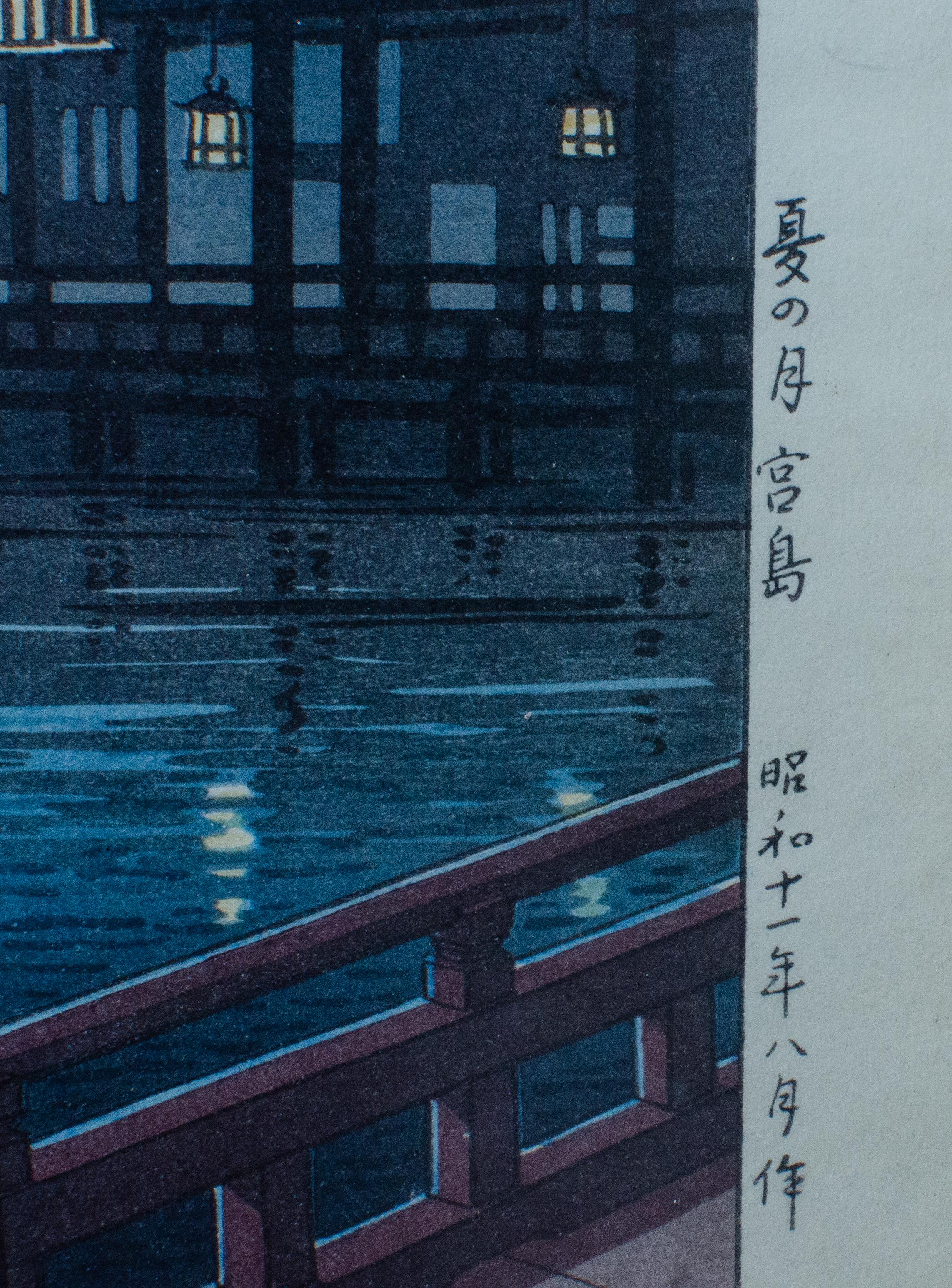 Tsuchiya Koitsu, Luna d'estate a Miyajima, xilografia, 1936 in vendita 3