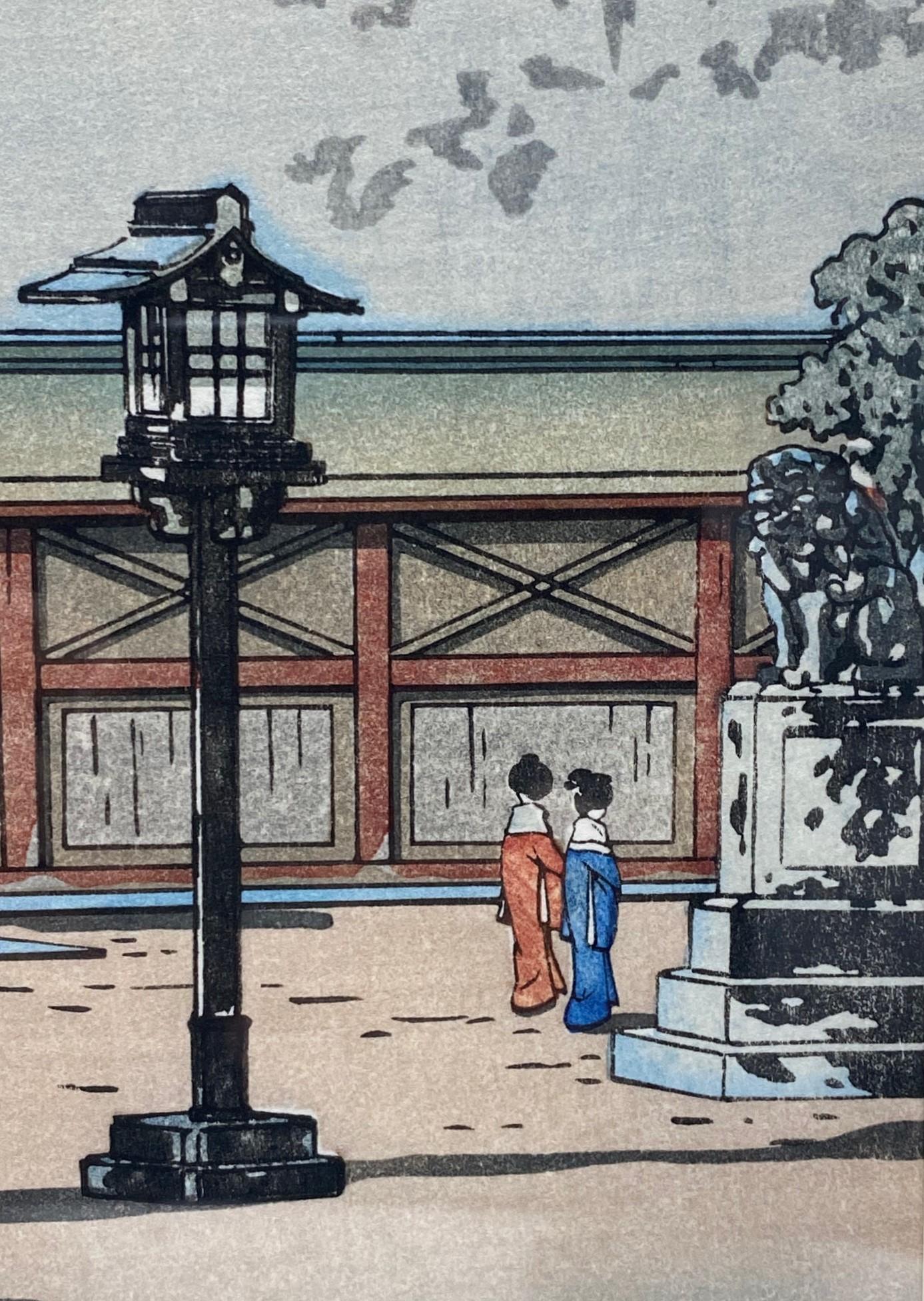 Tsuchiya Koitsu Signed Japanese Showa Woodblock Print Hakozaki Hachimangu Temple 5