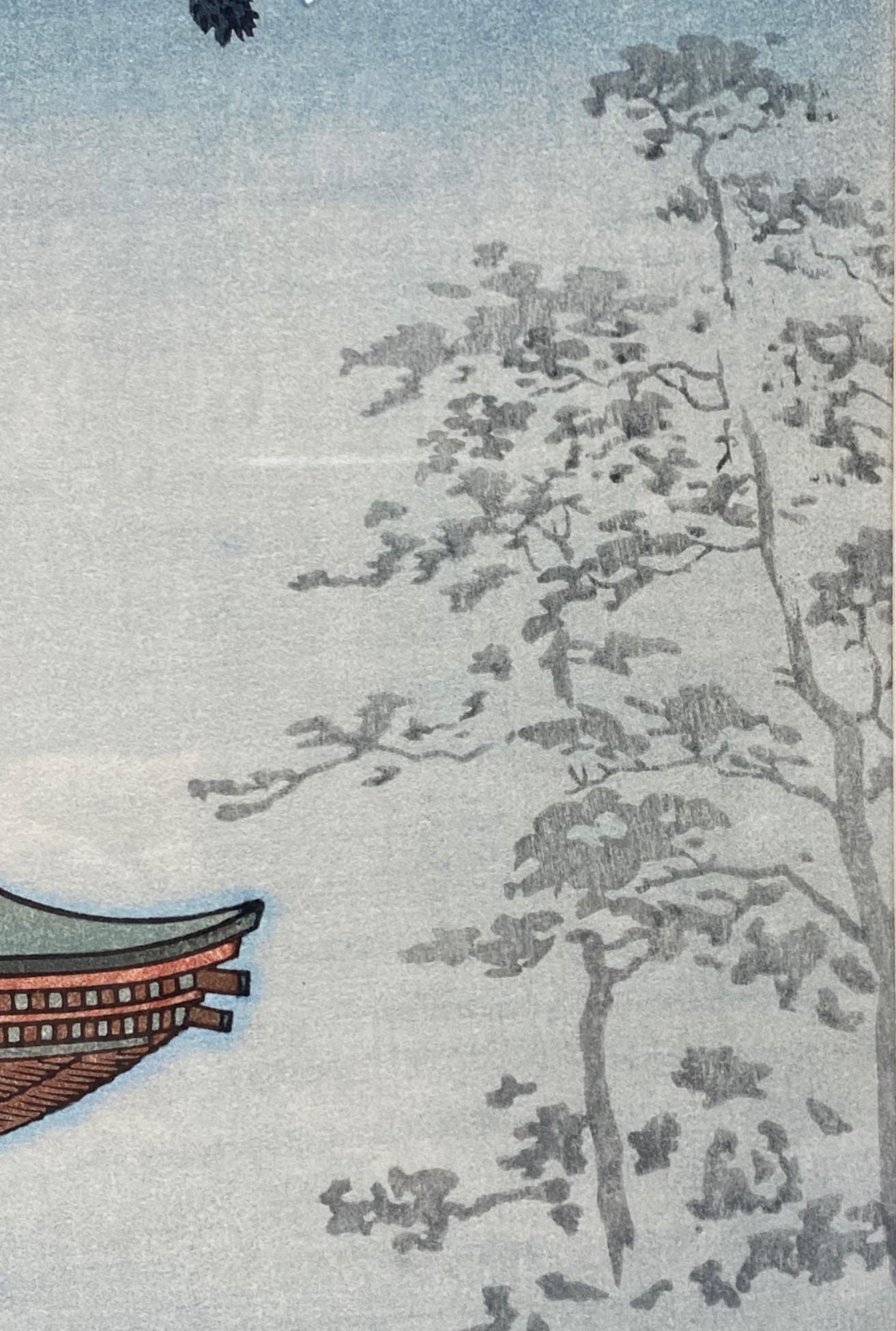 Tsuchiya Koitsu Signed Japanese Showa Woodblock Print Hakozaki Hachimangu Temple 6