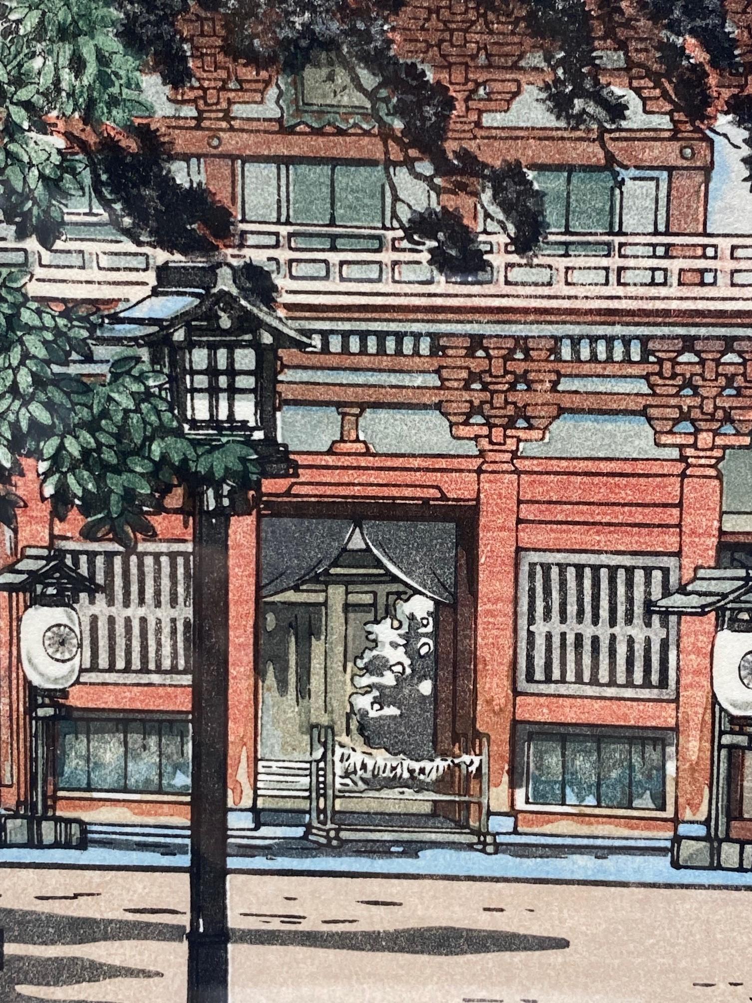 Tsuchiya Koitsu Signed Japanese Showa Woodblock Print Hakozaki Hachimangu Temple 7