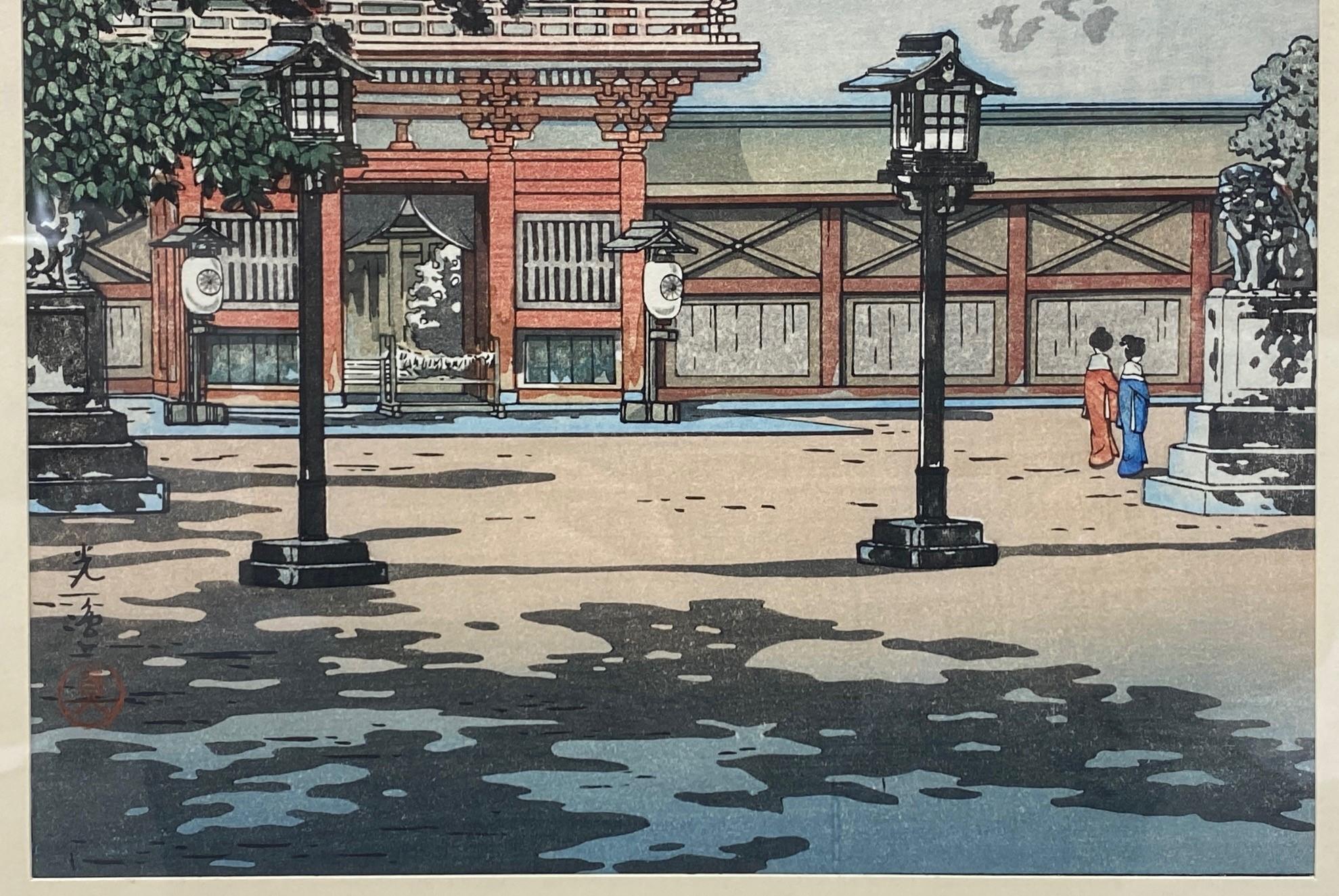 Tsuchiya Koitsu Signed Japanese Showa Woodblock Print Hakozaki Hachimangu Temple For Sale 10