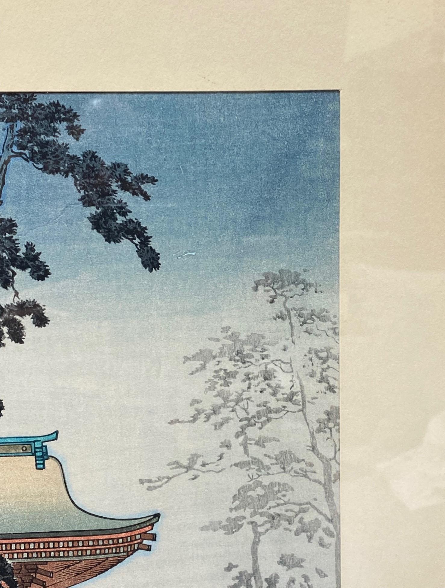 Mid-20th Century Tsuchiya Koitsu Signed Japanese Showa Woodblock Print Hakozaki Hachimangu Temple For Sale