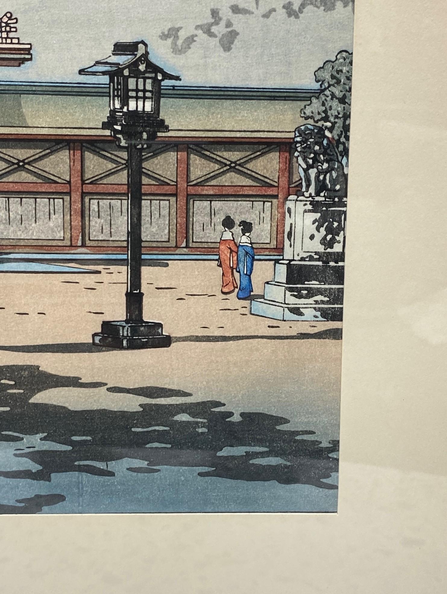 Papier Temple Hakozaki Hachimangu japonais Showa signé Tsuchiya Koitsu en vente