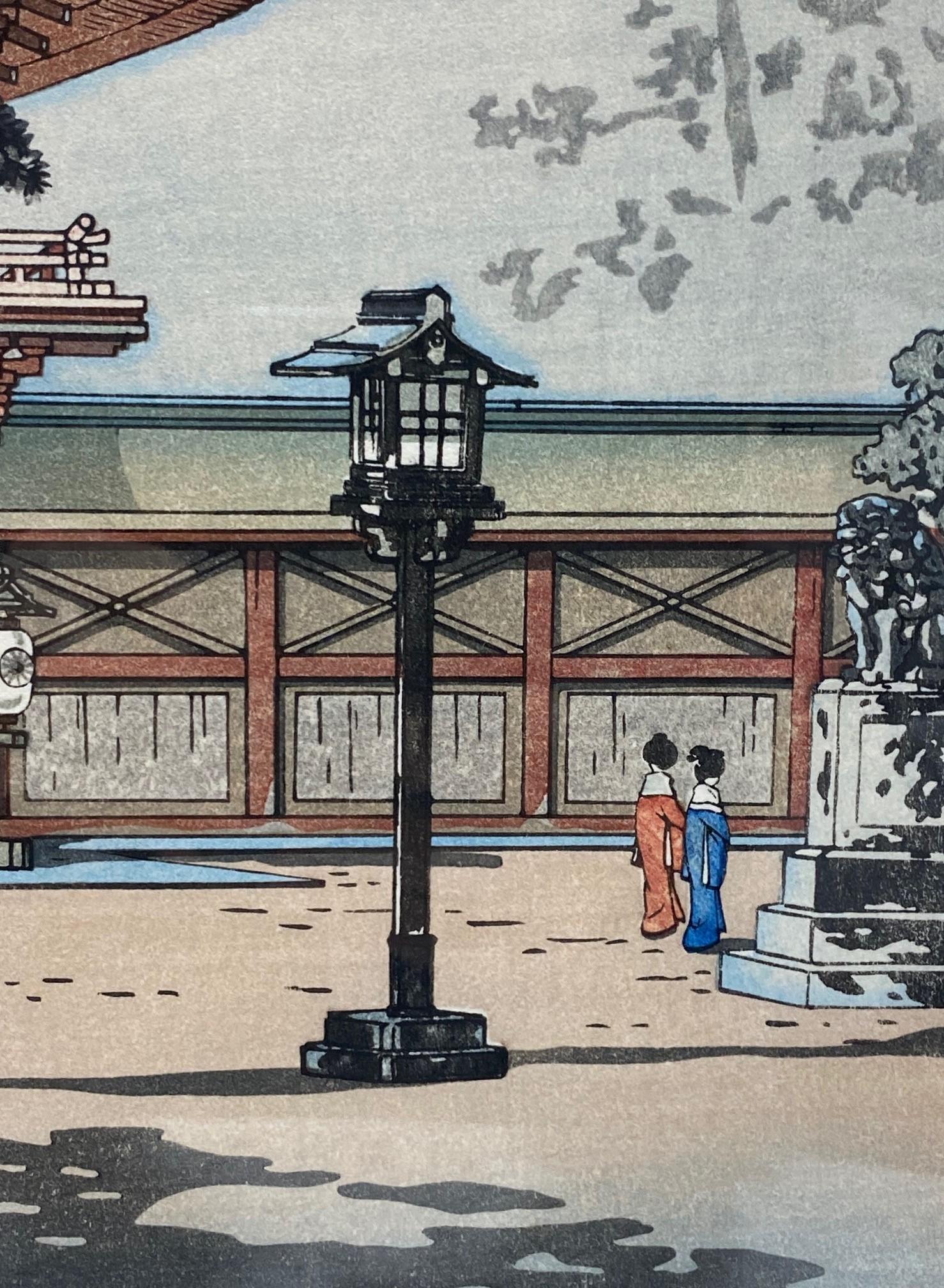 Tsuchiya Koitsu Signierter japanischer Showa-Holzschnitt mit Hakozaki Hachimangu- Tempel mit Hachimangu-Druck im Angebot 2