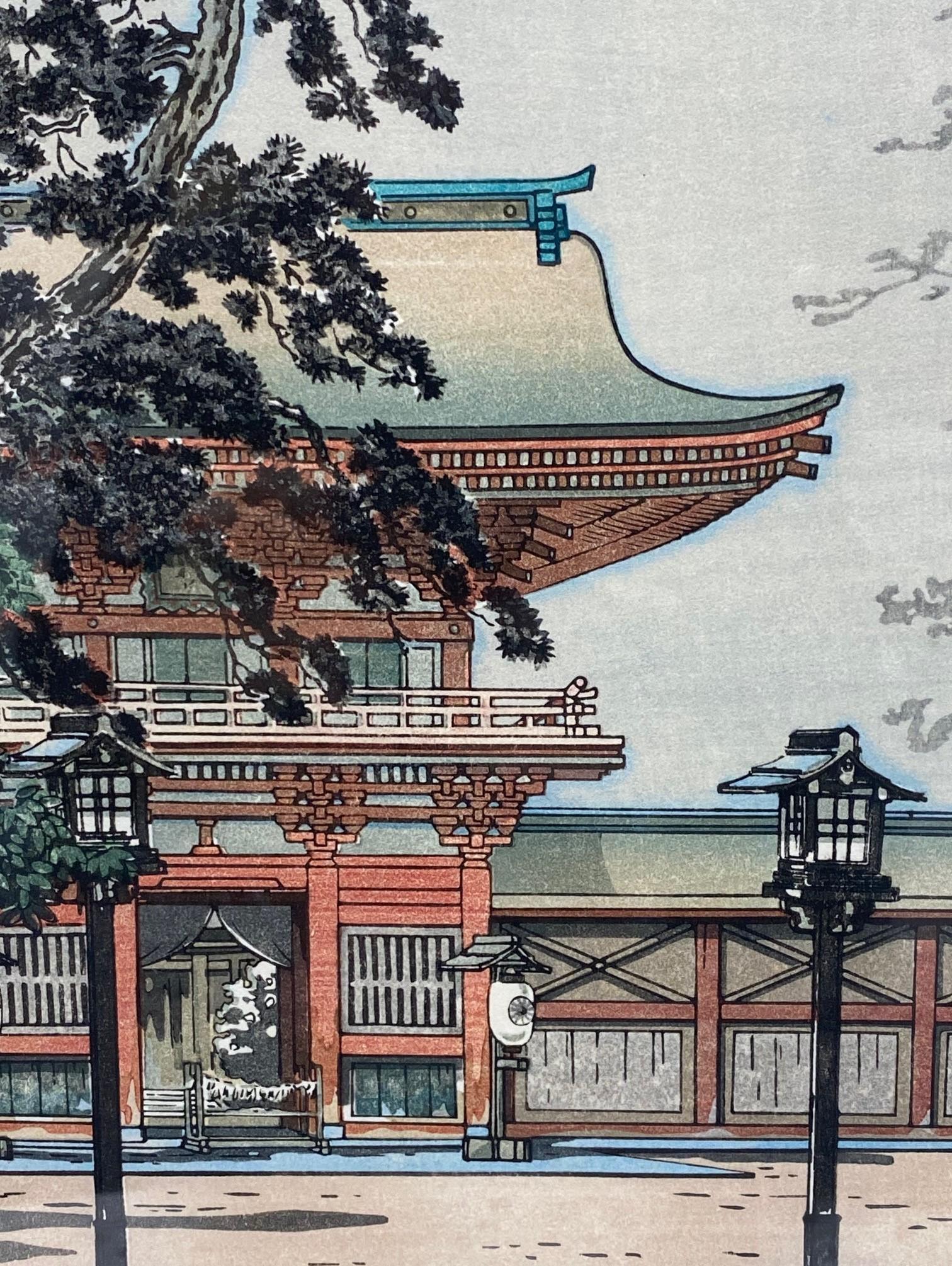 Tsuchiya Koitsu Signed Japanese Showa Woodblock Print Hakozaki Hachimangu Temple For Sale 3