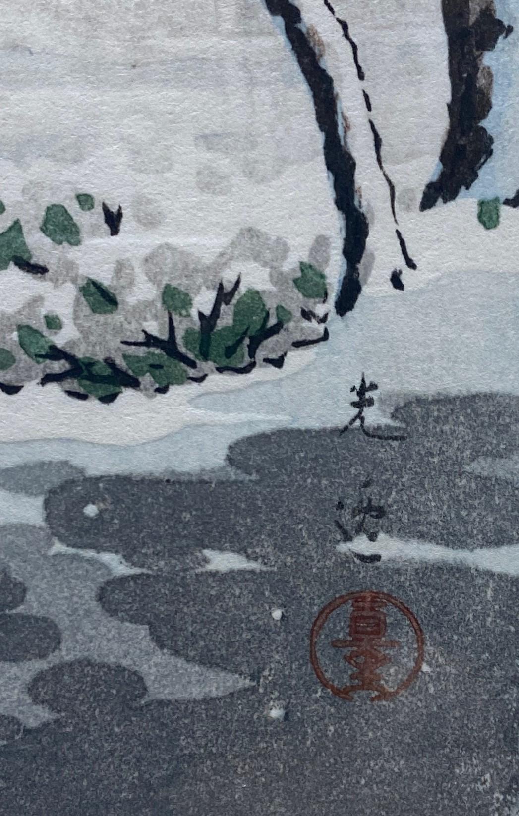 Tsuchiya Koitsu Signed Japanese Showa Woodblock Print Zojo-ji Temple in Snow For Sale 9