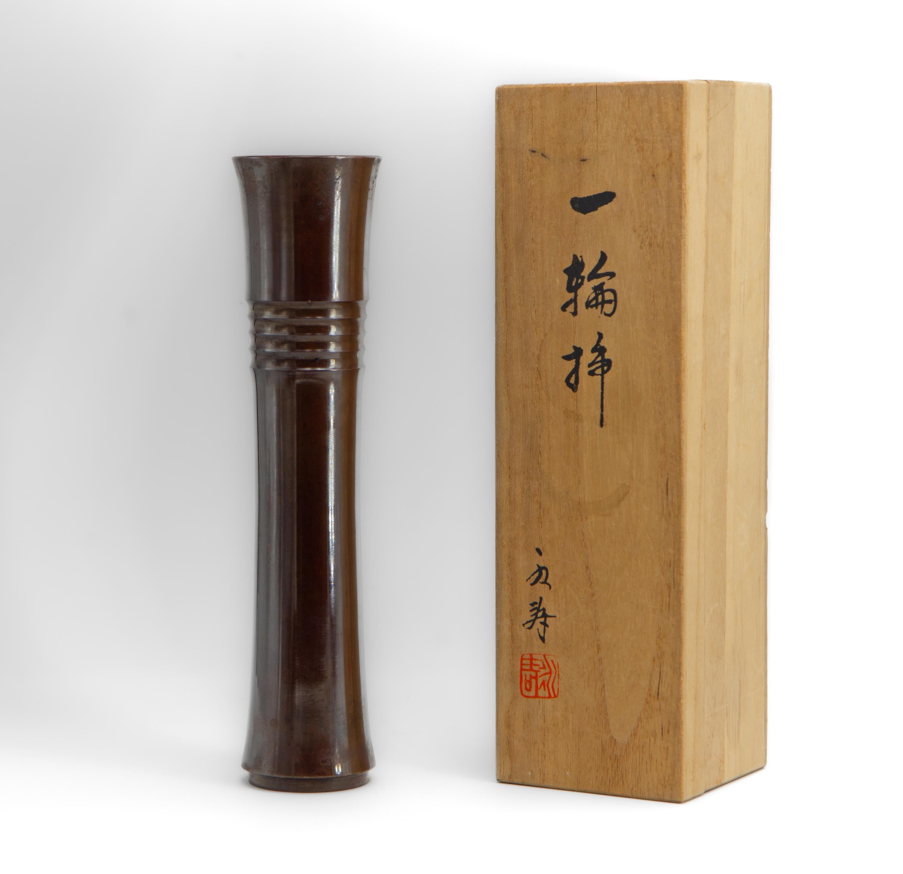 Patinated Tsuda Eiju Showa Period Bronze Vase For Sale