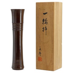 Tsuda Eiju Showa Period Bronze Vase